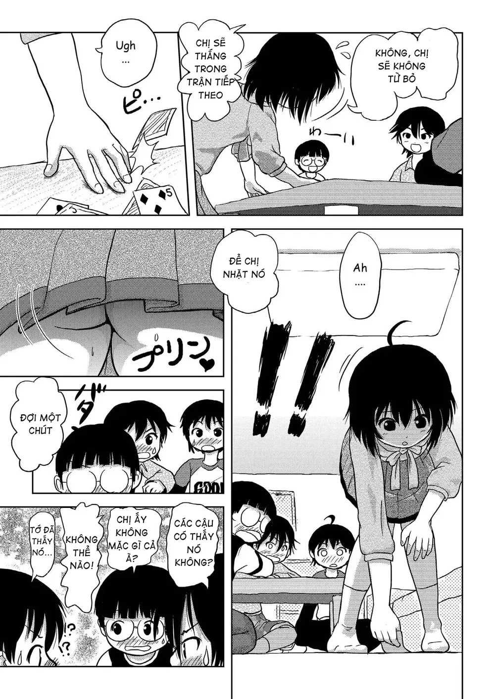 Chiru Roshutsu - Chap 4 - 13