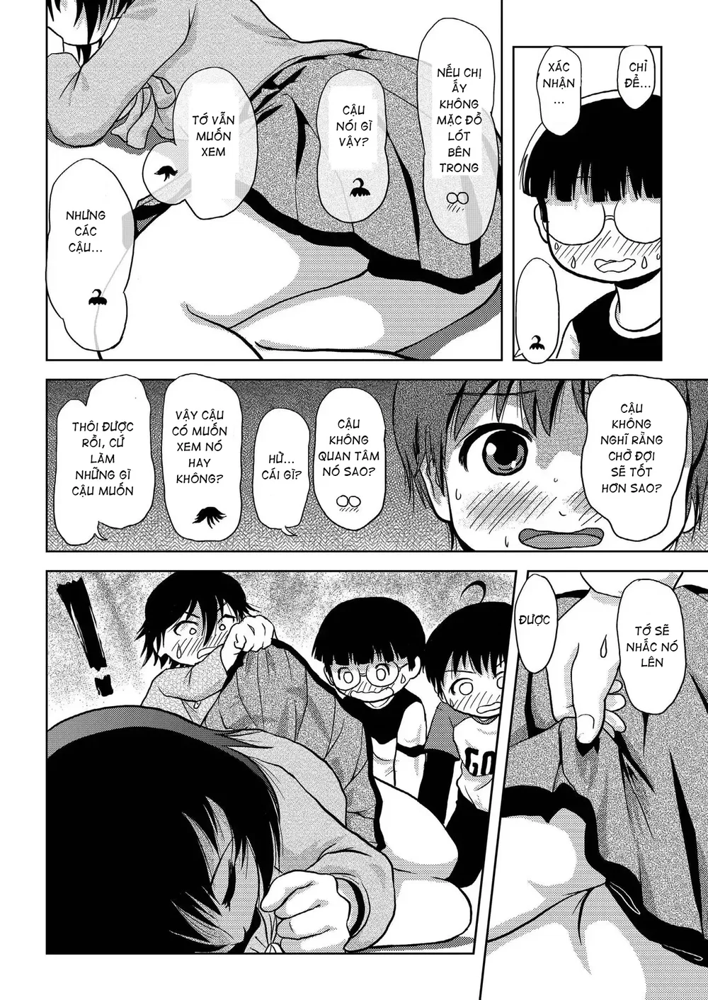 Chiru Roshutsu - Chap 4 - 16