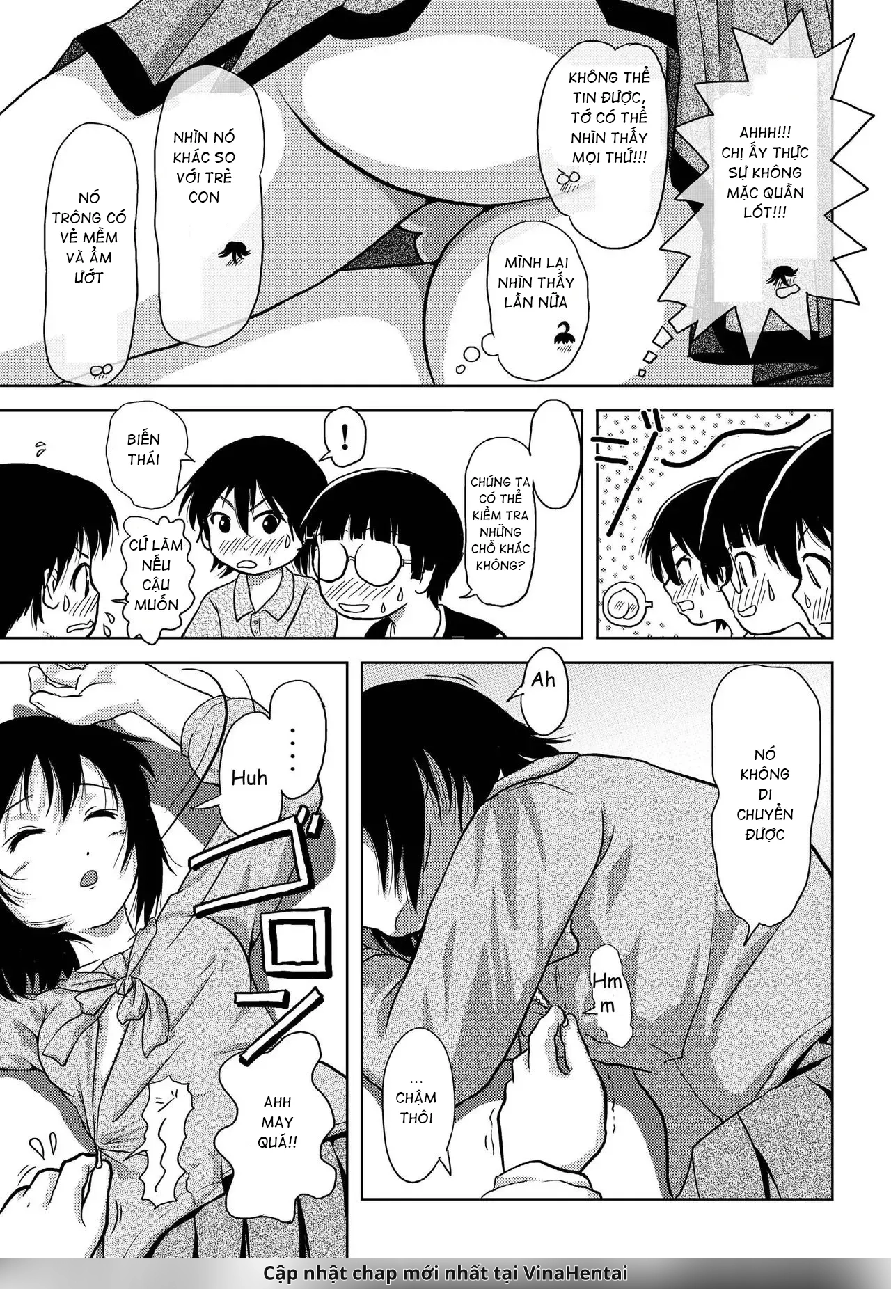 Chiru Roshutsu - Chap 4 - 17