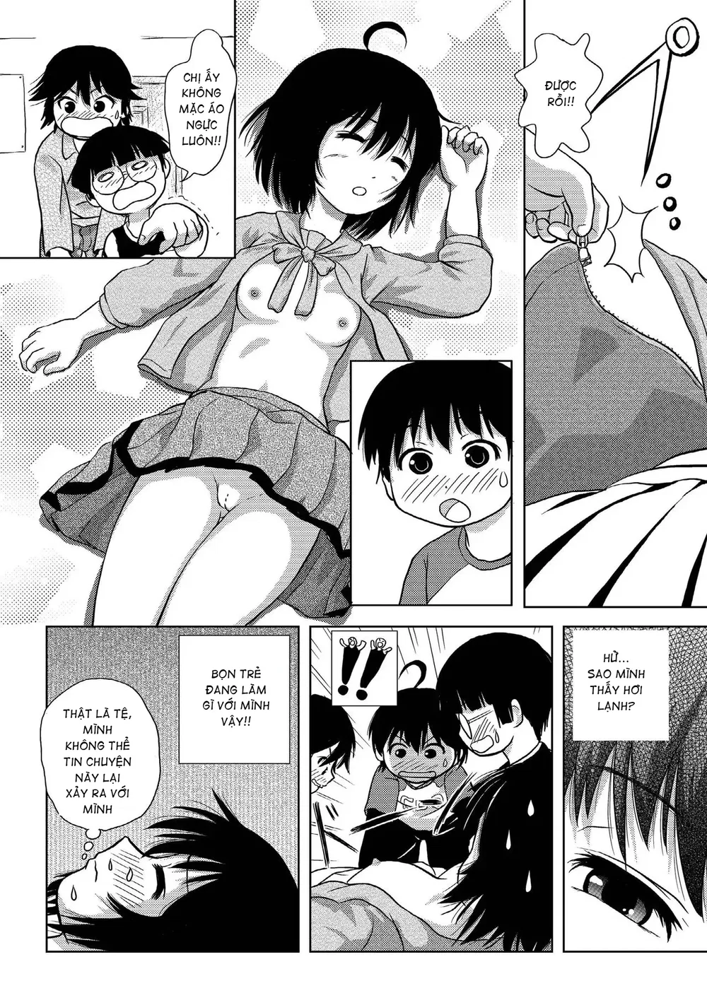 Chiru Roshutsu - Chap 4 - 18