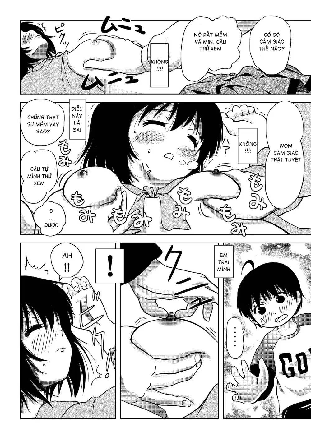 Chiru Roshutsu - Chap 4 - 20