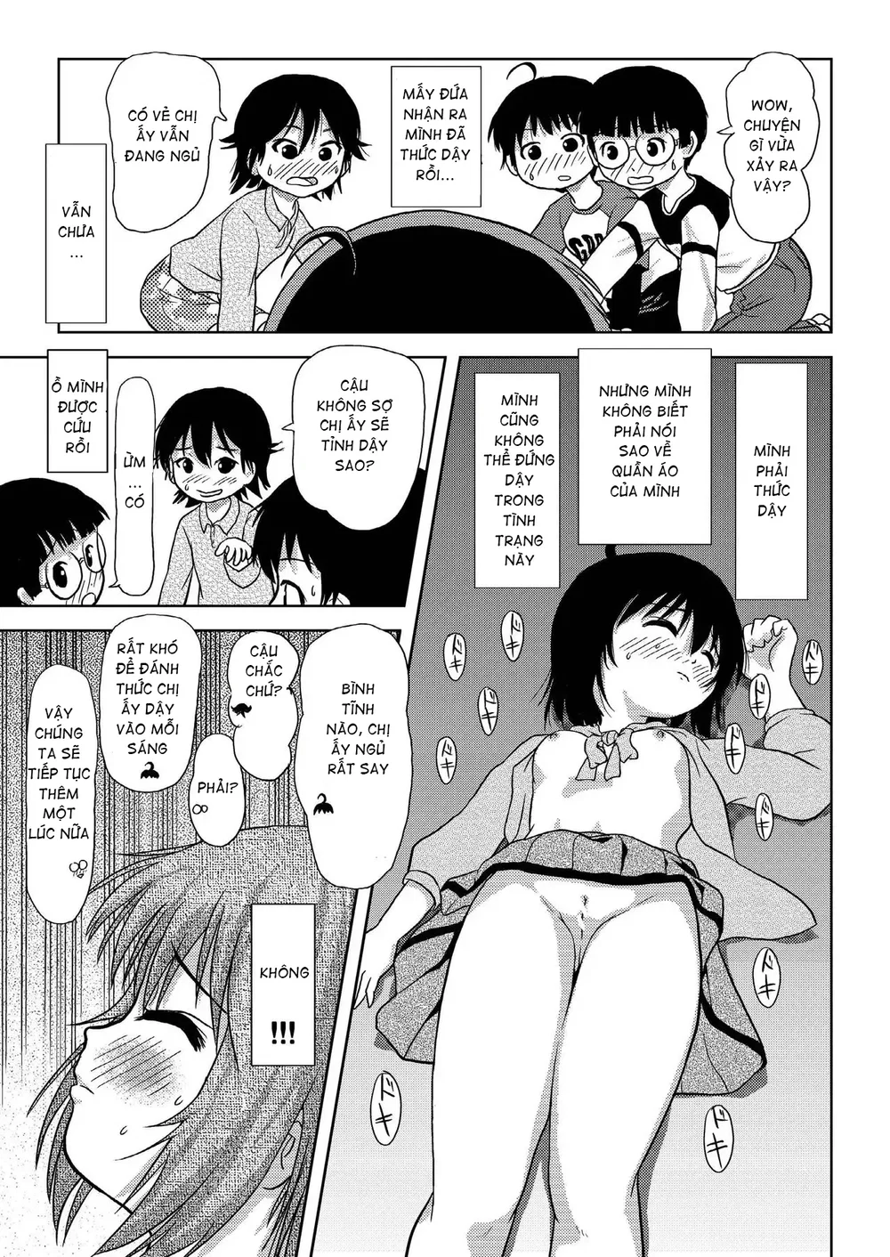 Chiru Roshutsu - Chap 4 - 21