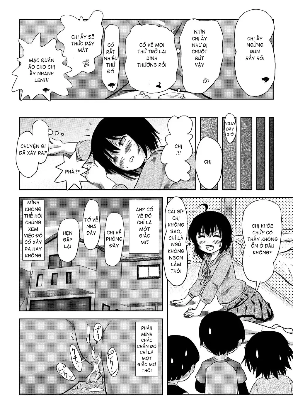 Chiru Roshutsu - Chap 4 - 26