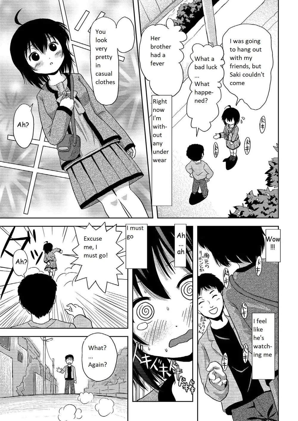 Chiru Roshutsu - Chap 4 - 9