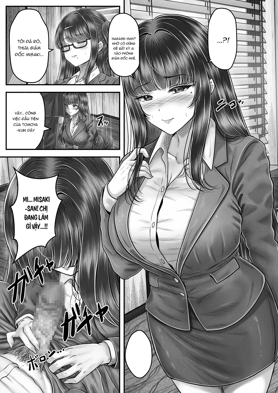 Làm tình với cặp chị em nóng bỏng - Chap 4 - 17