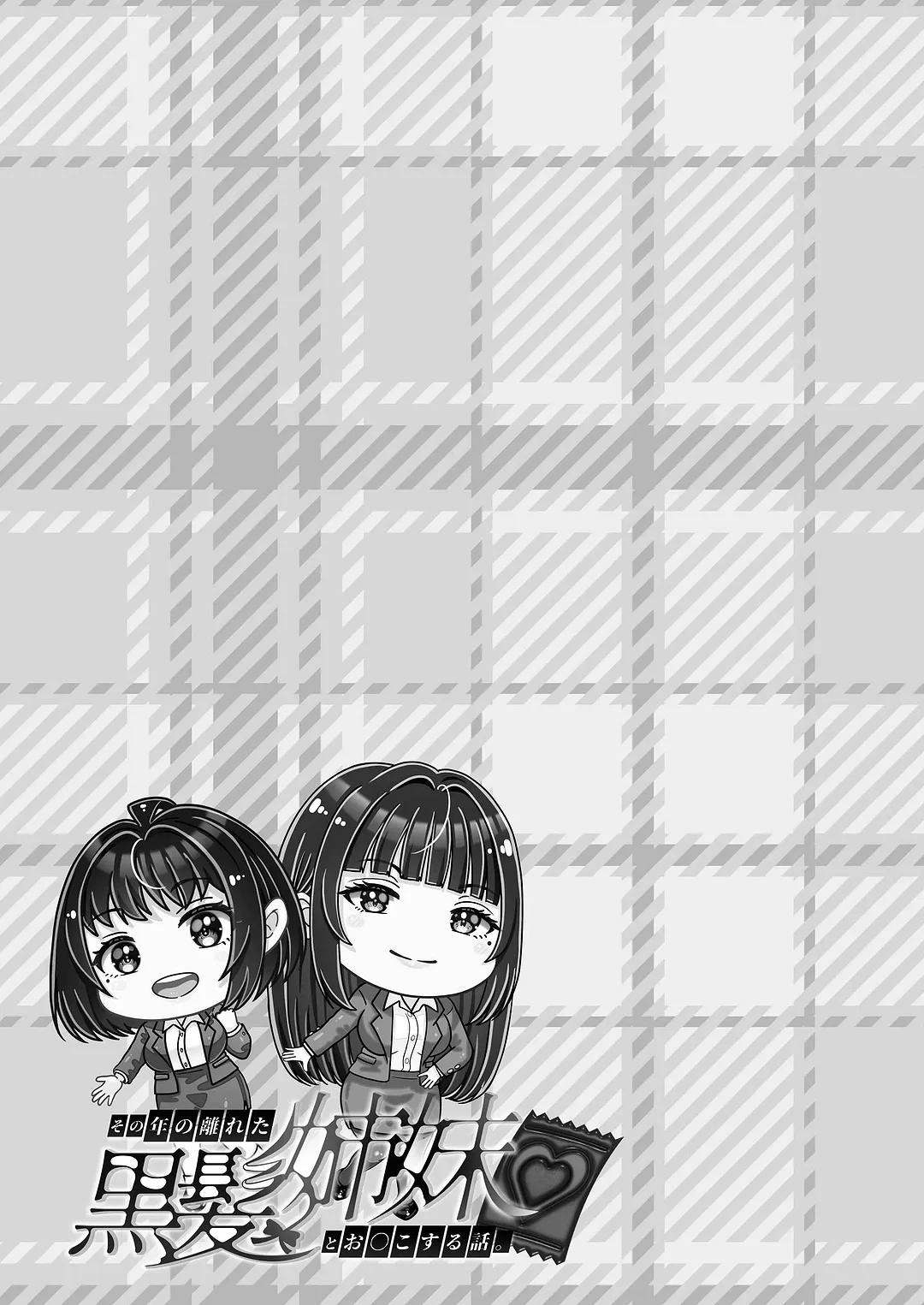 Làm tình với cặp chị em nóng bỏng - Chap 4 - 41