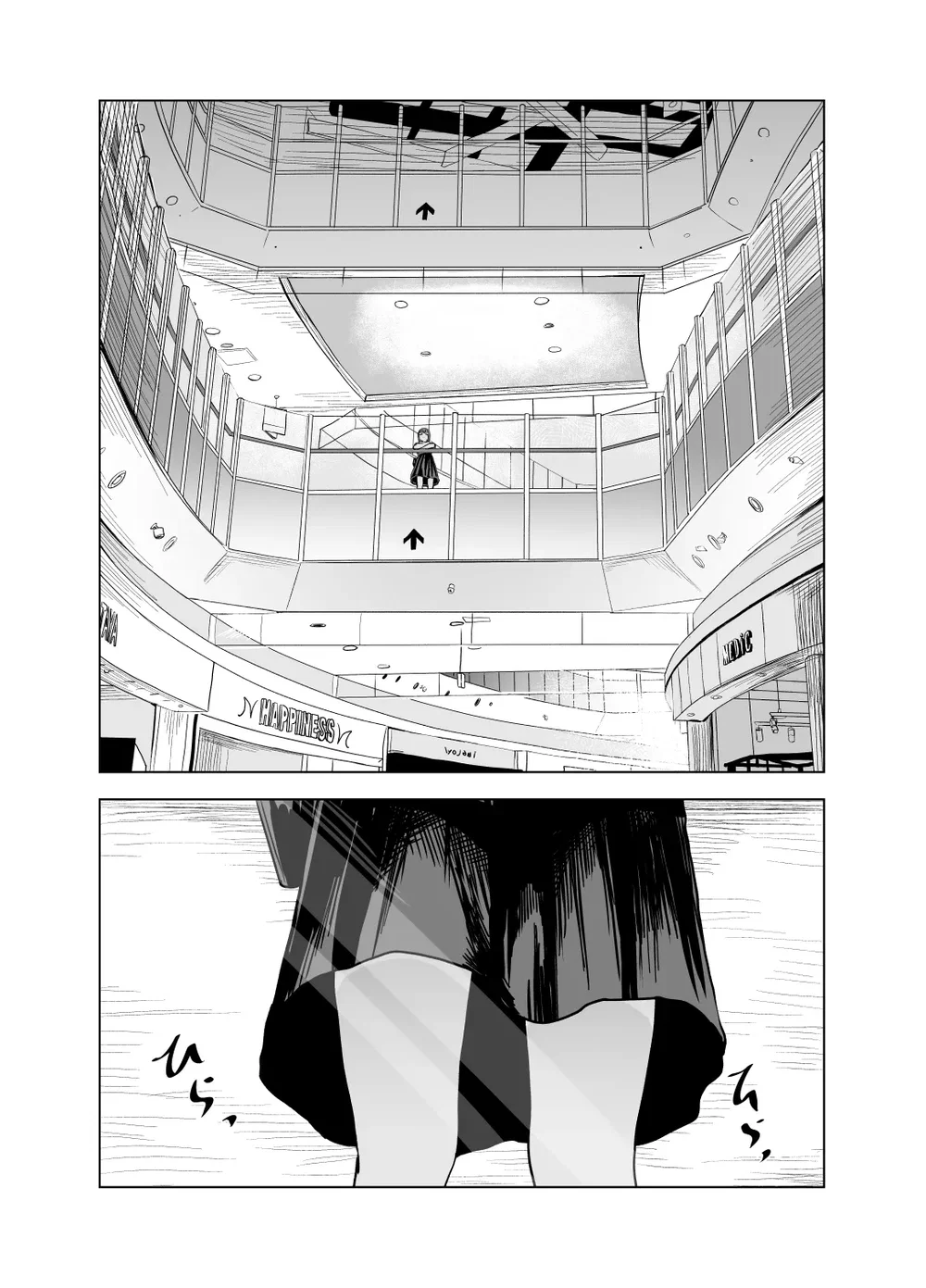 Từ Mùa Nắng Ấy - Chap 2 - 15
