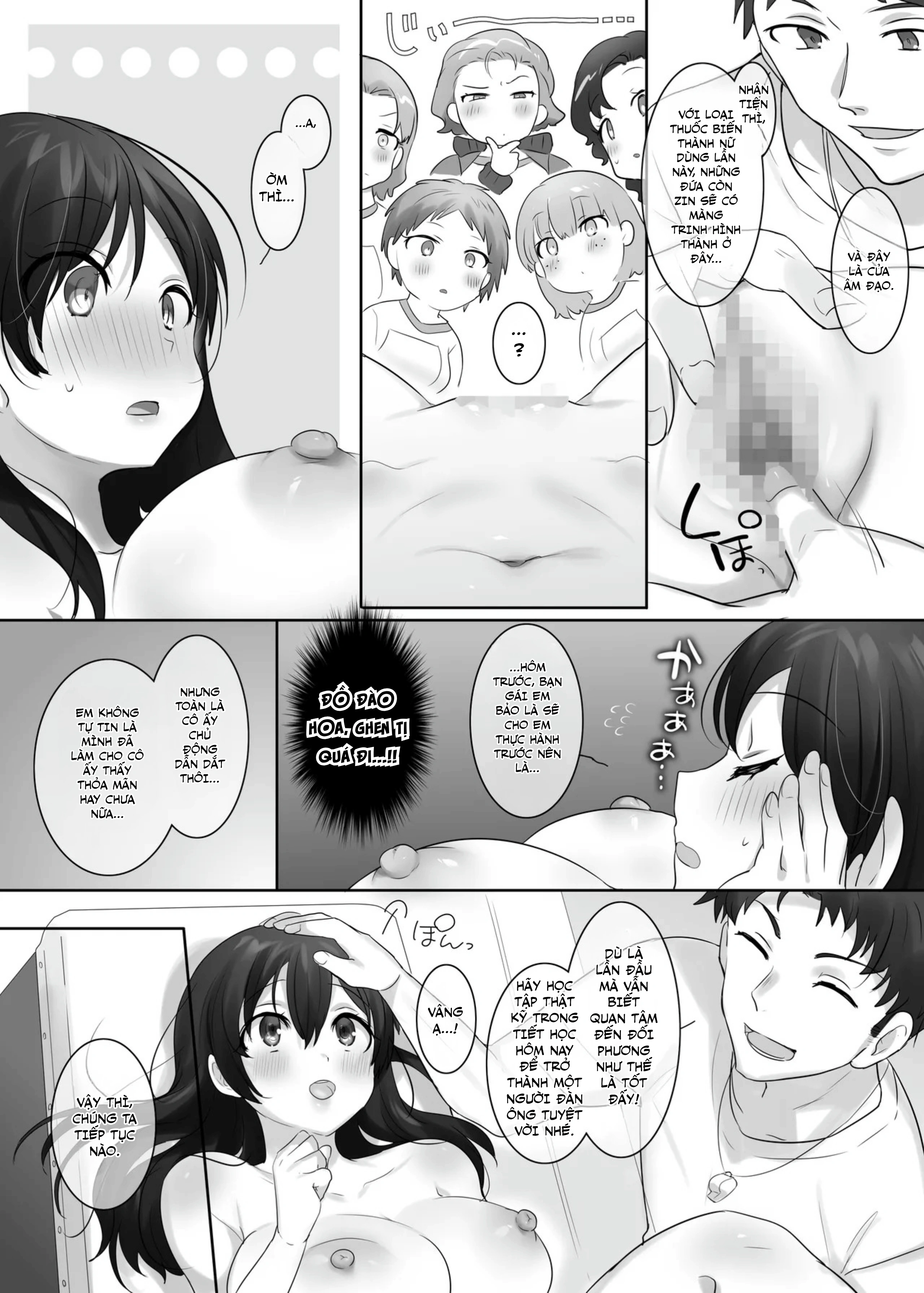 Tiết học Thể dục Sức khỏe: Khi cả lớp đều biến ... - Chap 1 - 11