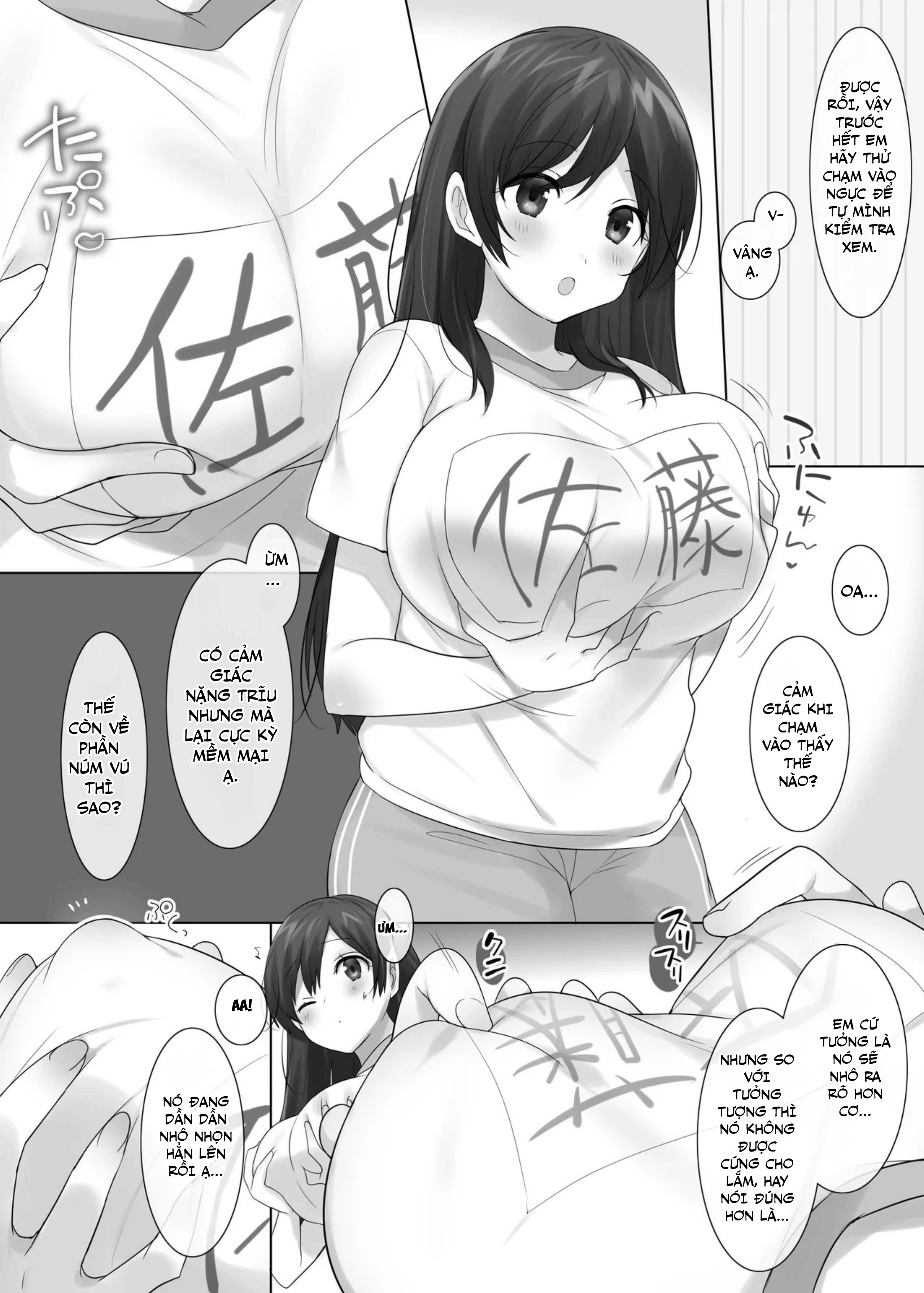 Tiết học Thể dục Sức khỏe: Khi cả lớp đều biến ... - Chap 1 - 7