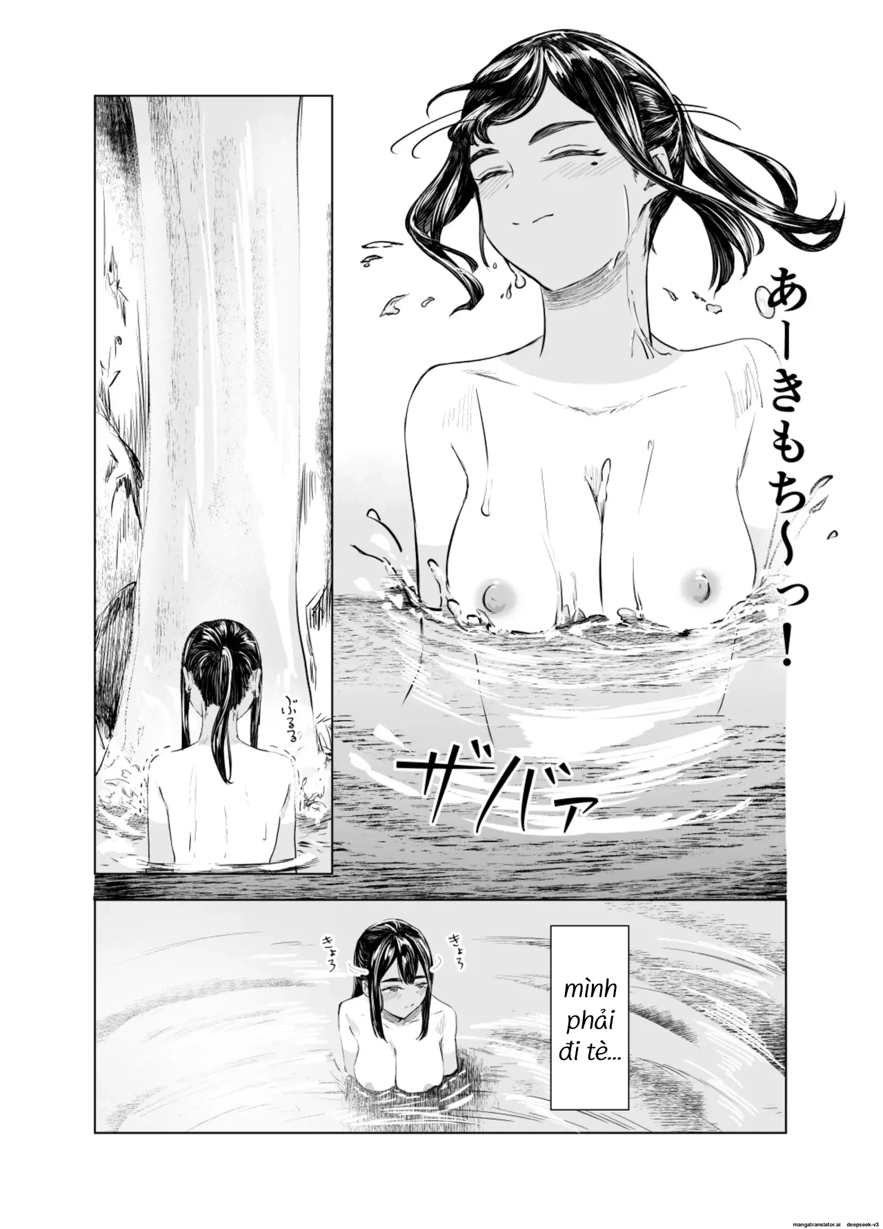 Từ Mùa Nắng Ấy - Chap 3 - 15