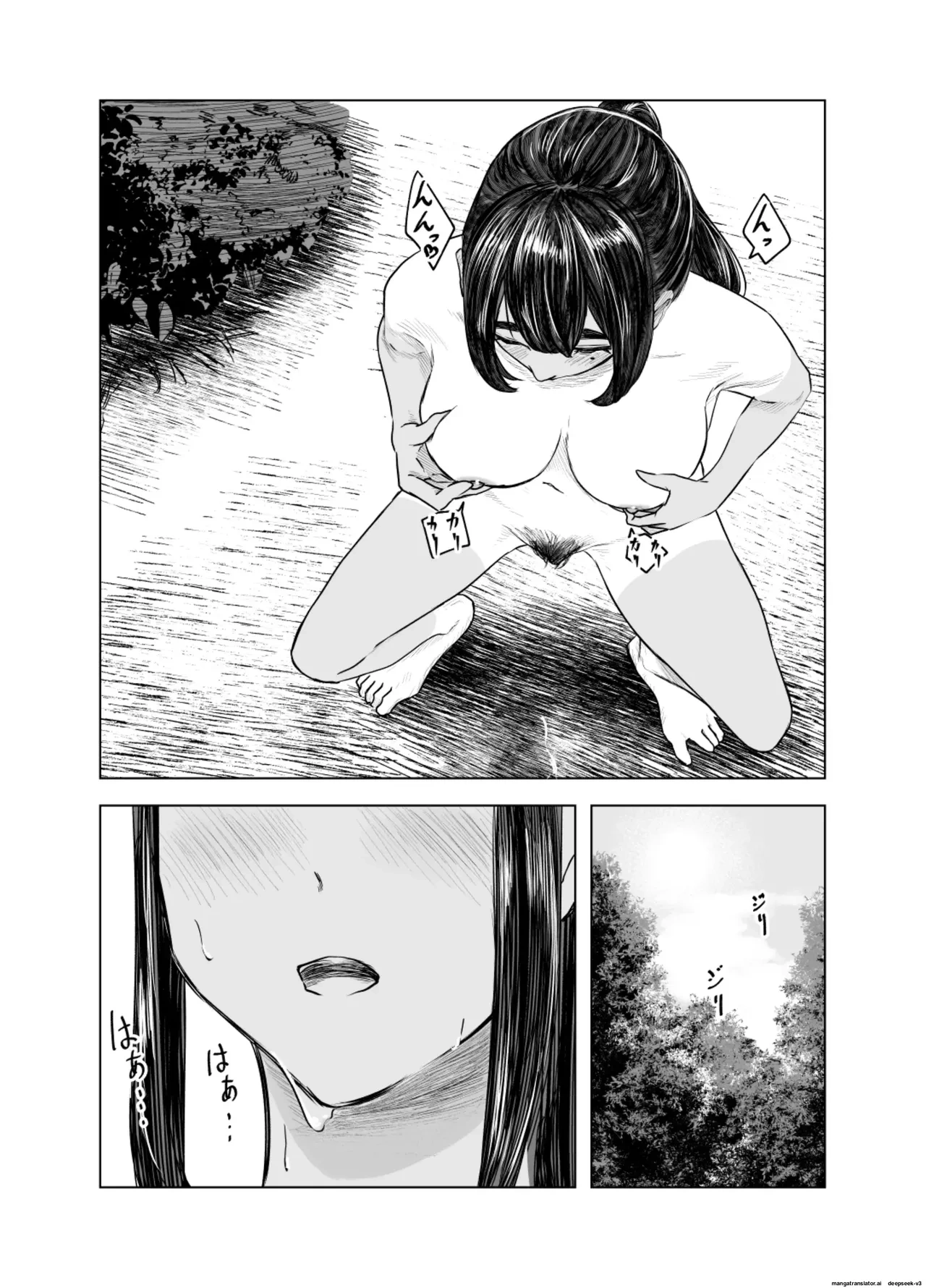 Từ Mùa Nắng Ấy - Chap 3 - 18