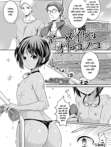 Mermaid wa otokonoko