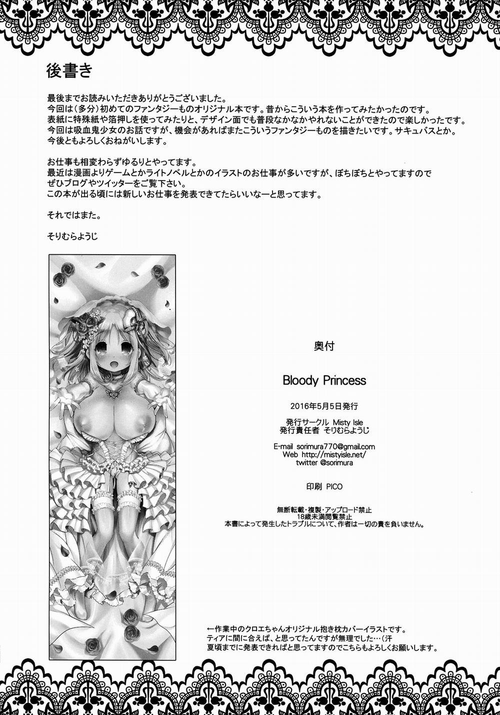 Huyết Ma Công Chúa [Bloody Princess] - Chap 1 - 21