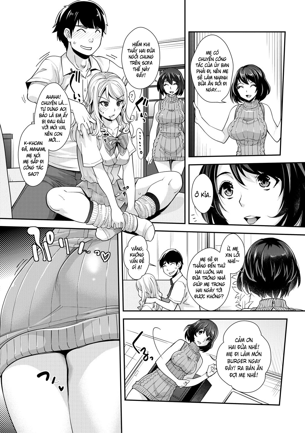 Cô em gái gyaru ra liên tục trong trò chơi thôi... - Chap 1 - 18