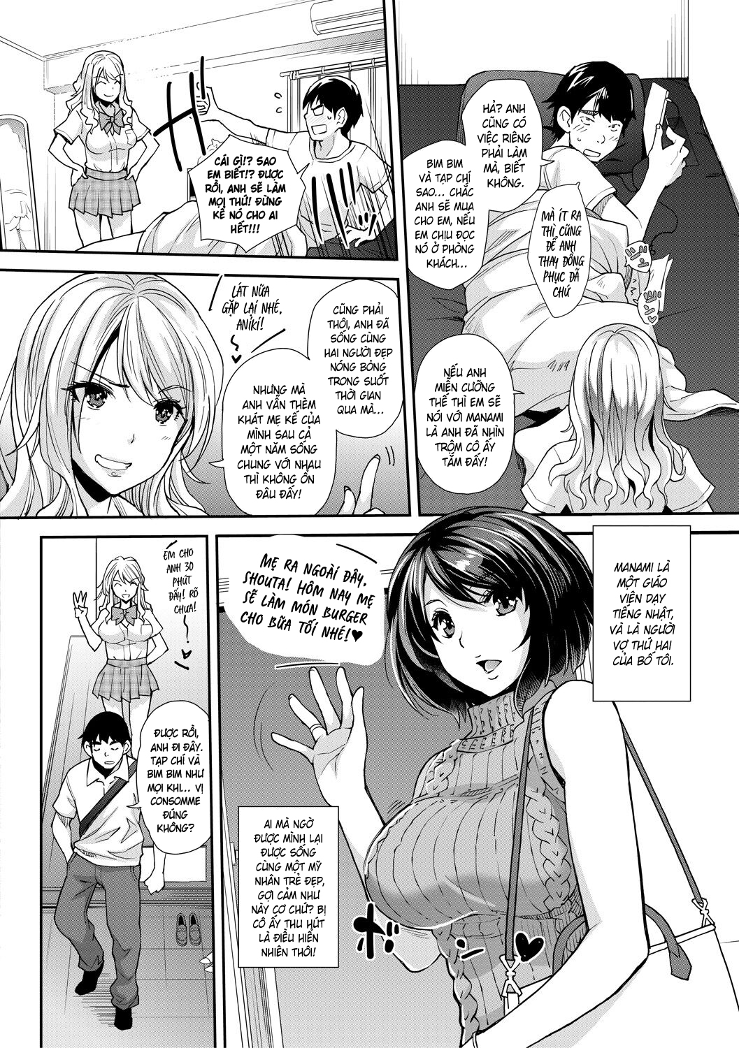 Cô em gái gyaru ra liên tục trong trò chơi thôi... - Chap 1 - 2
