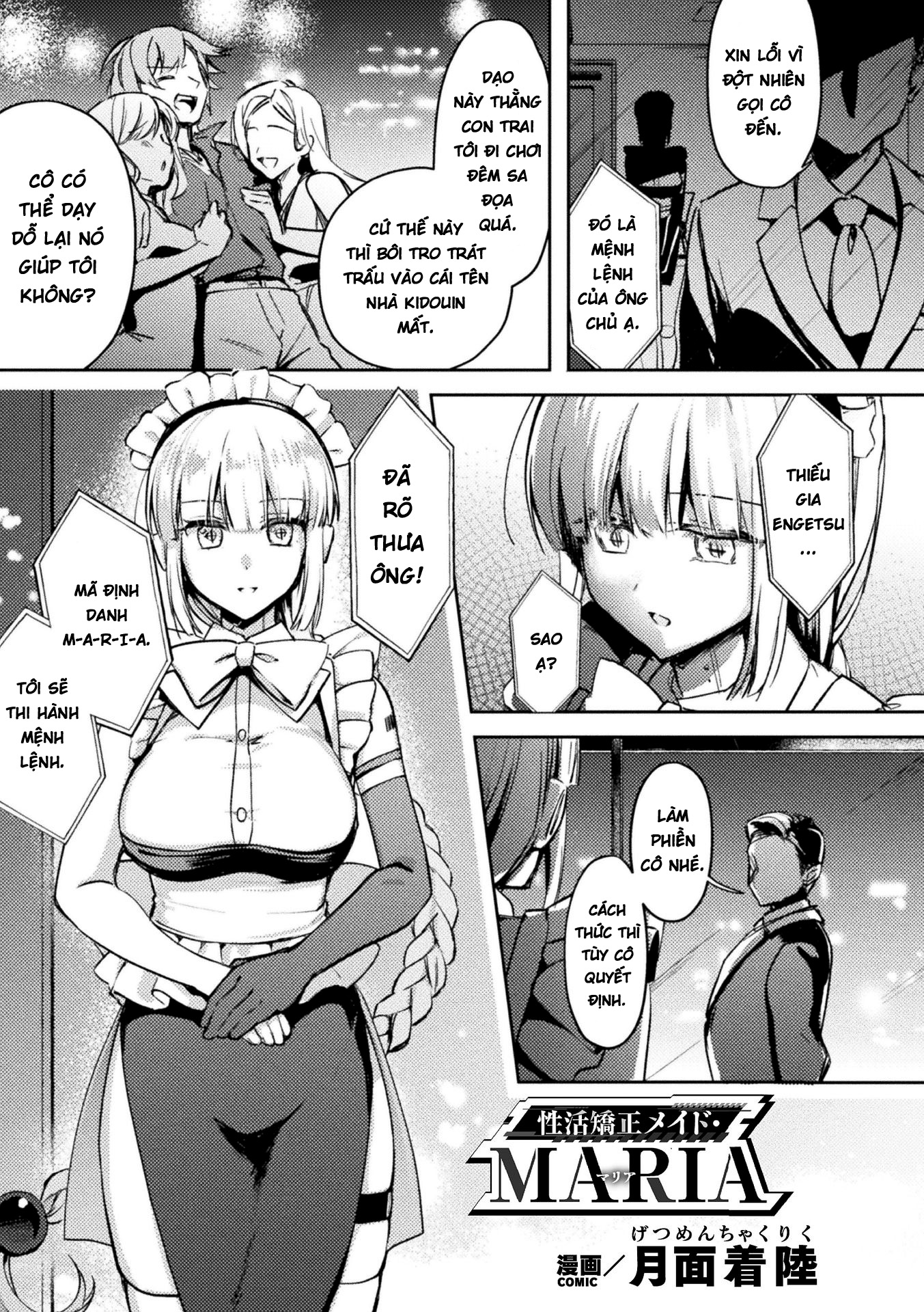 Bessatsu Comic Unreal Jingai Onee-san ni Yoru M... - Chap 3 - 1