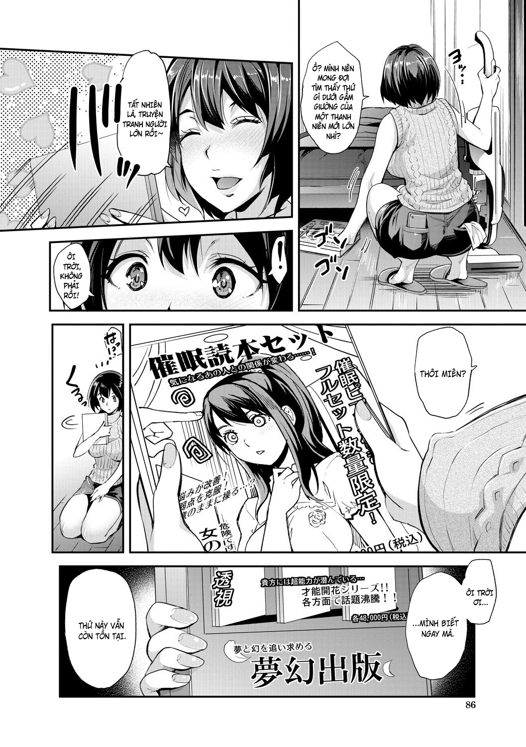 Cô em gái gyaru ra liên tục trong trò chơi thôi... - Chap 4 - 14