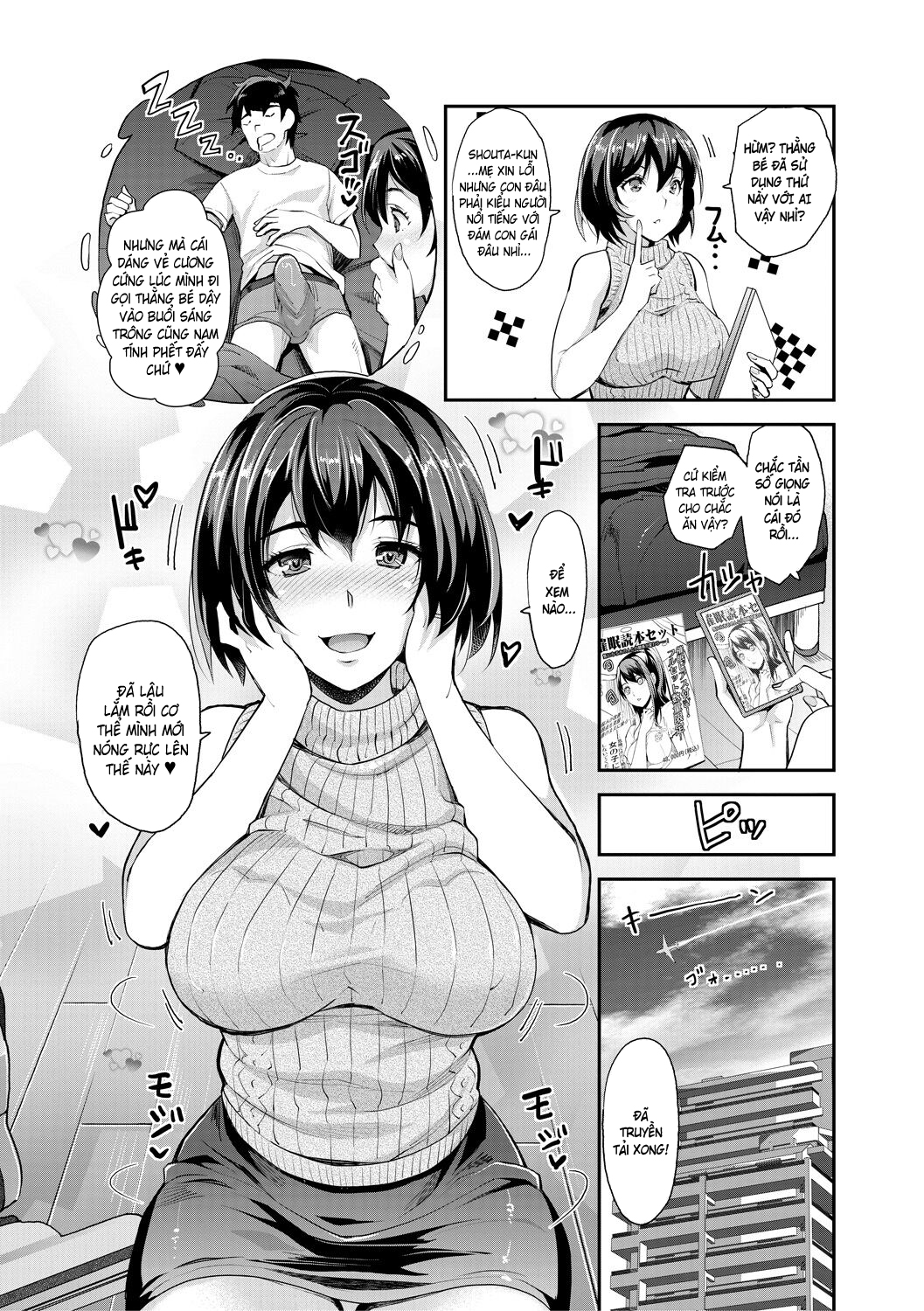 Cô em gái gyaru ra liên tục trong trò chơi thôi... - Chap 4 - 15