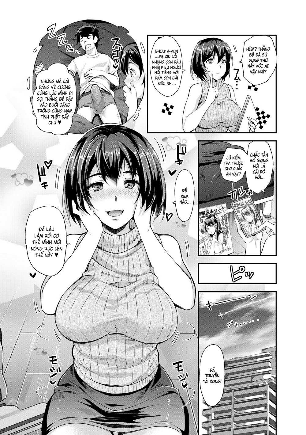Cô em gái gyaru ra liên tục trong trò chơi thôi... - Chap 4 - 15