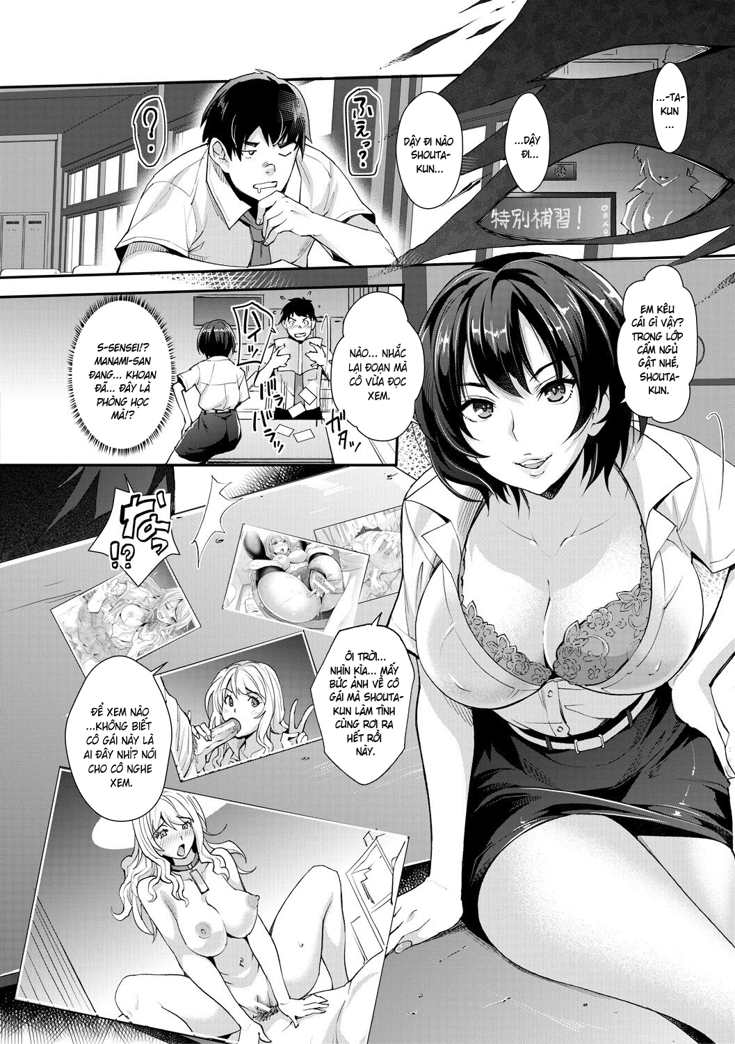 Cô em gái gyaru ra liên tục trong trò chơi thôi... - Chap 4 - 16