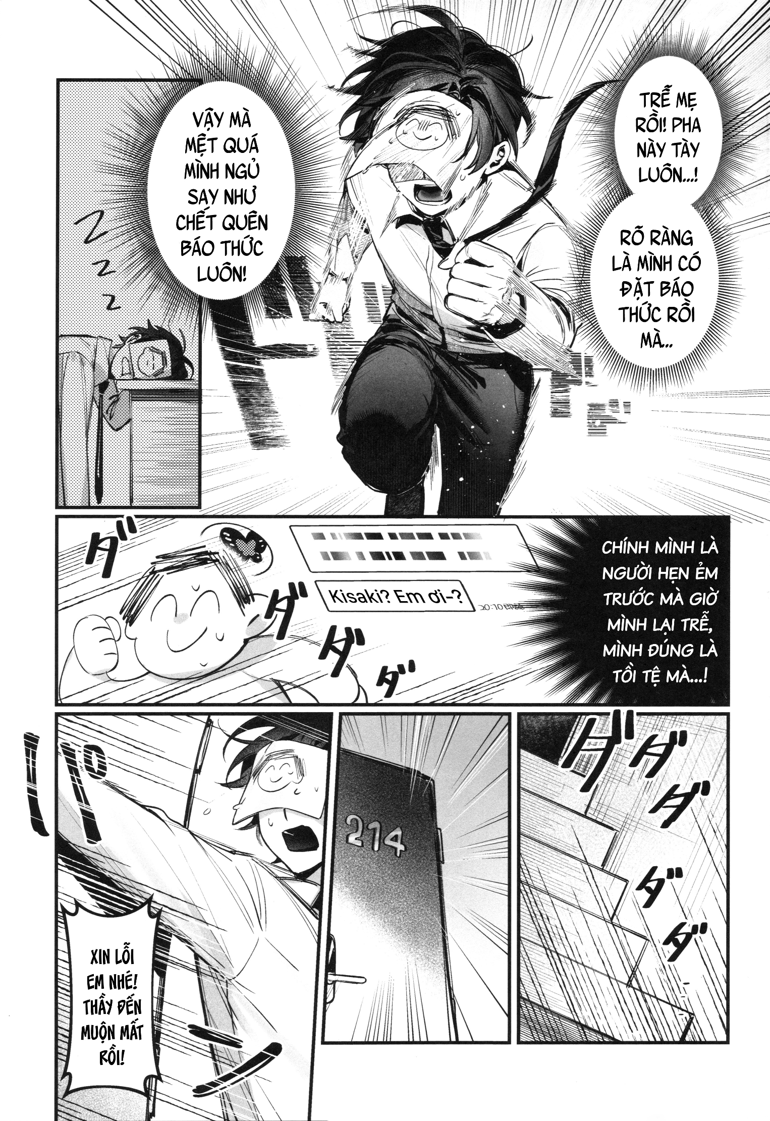 Môn chủ Kisaki! đãi ngộ sau khi tắm đây sao!? (... - Phan 4 - 2