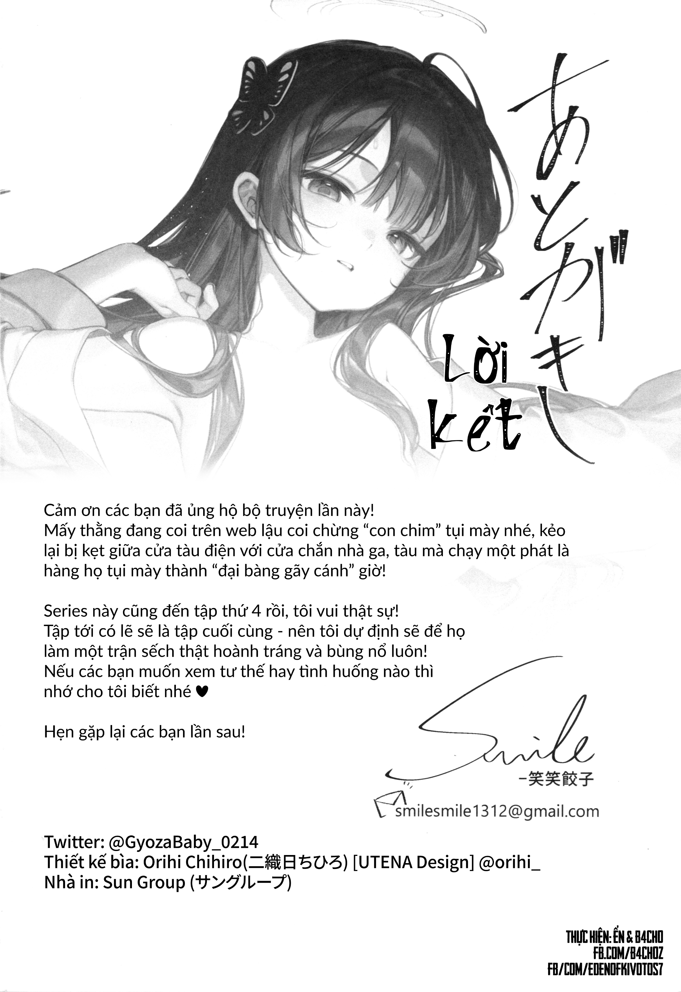 Môn chủ Kisaki! đãi ngộ sau khi tắm đây sao!? (... - Phan 4 - 21