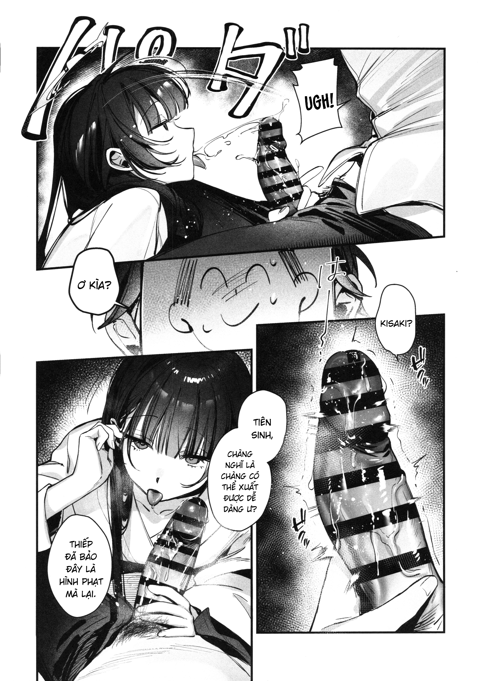 Môn chủ Kisaki! đãi ngộ sau khi tắm đây sao!? (... - Phan 4 - 6