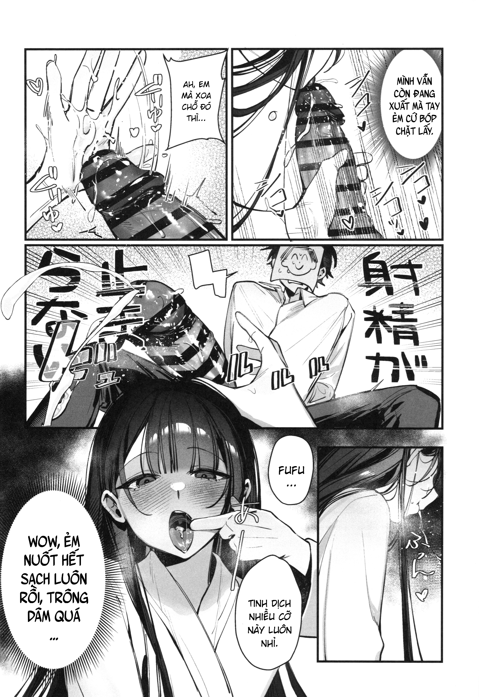 Môn chủ Kisaki! đãi ngộ sau khi tắm đây sao!? (... - Phan 4 - 9