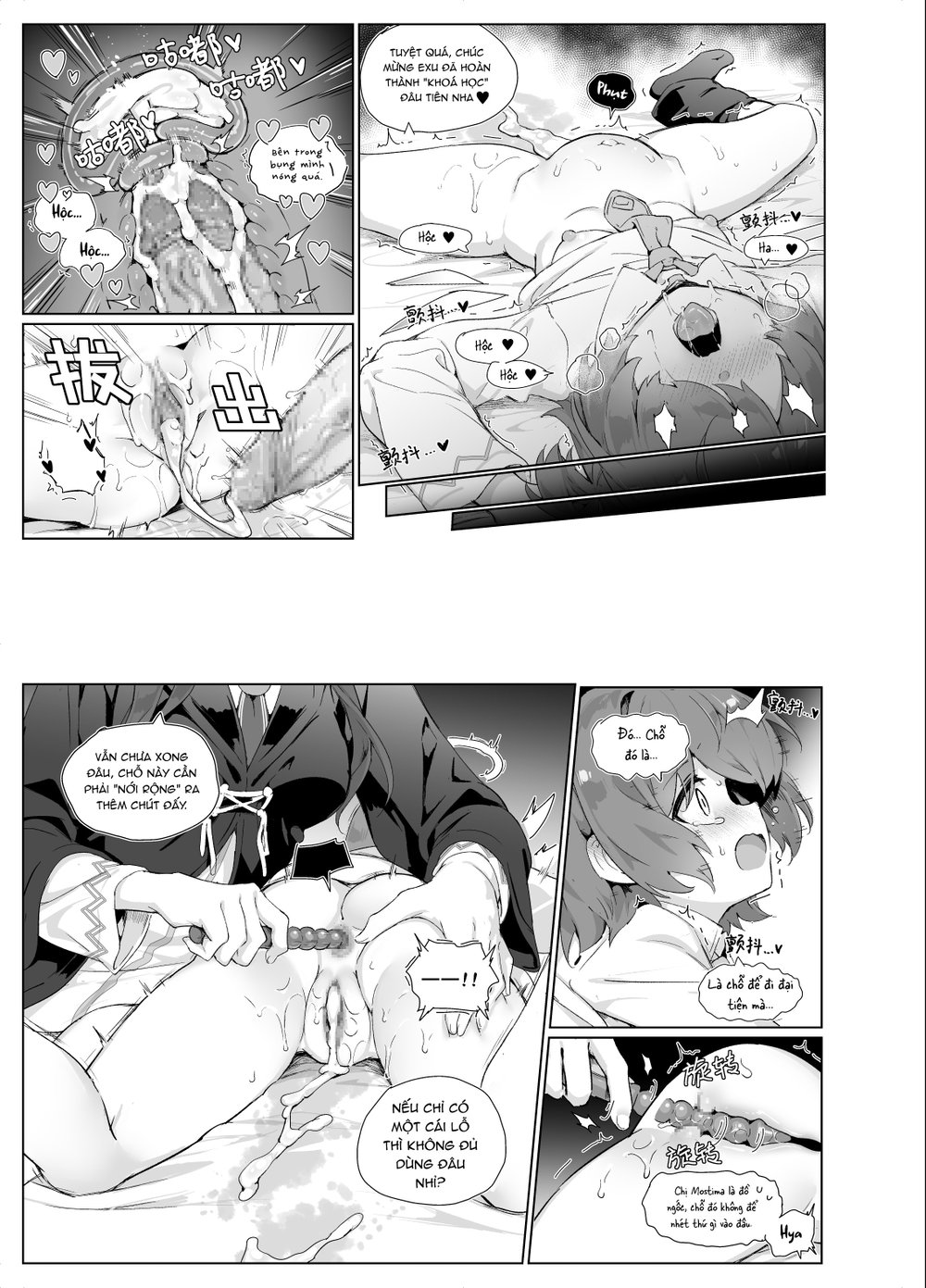 Tổng Hợp Truyện Của Kataokasan - Chap 1 - 13
