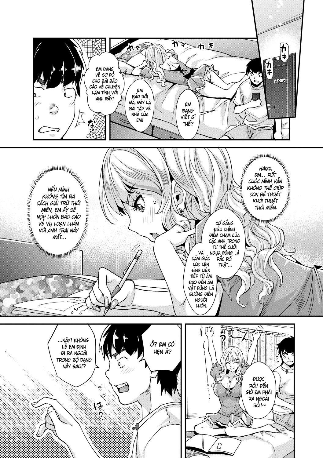 Cô em gái gyaru ra liên tục trong trò chơi thôi... - Chap 2 - 11