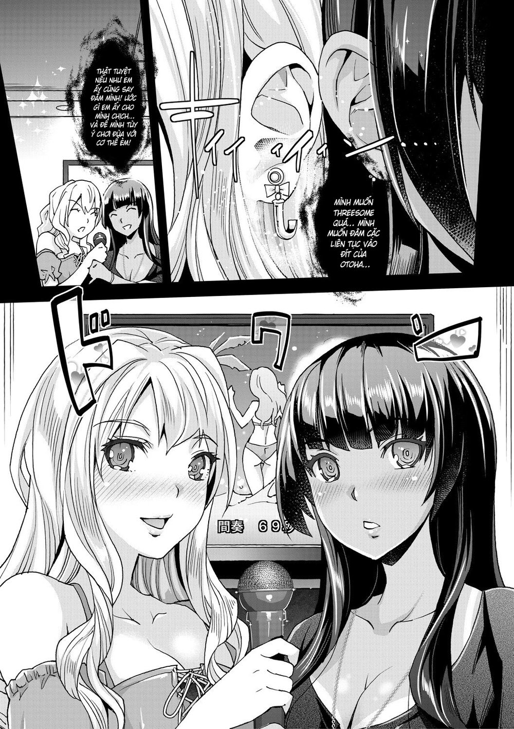Cô em gái gyaru ra liên tục trong trò chơi thôi... - Chap 2 - 17