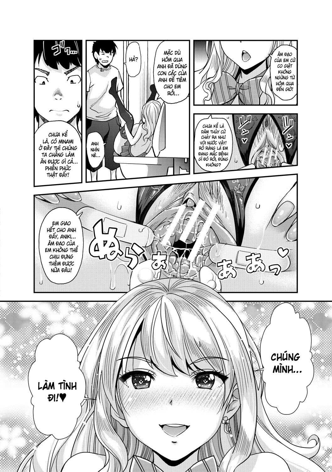 Cô em gái gyaru ra liên tục trong trò chơi thôi... - Chap 2 - 4