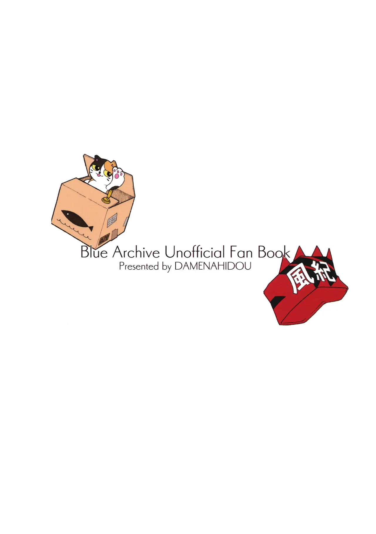 Gửi tới em, người vẫn là chú chim nhỏ - Chap 1 - 43