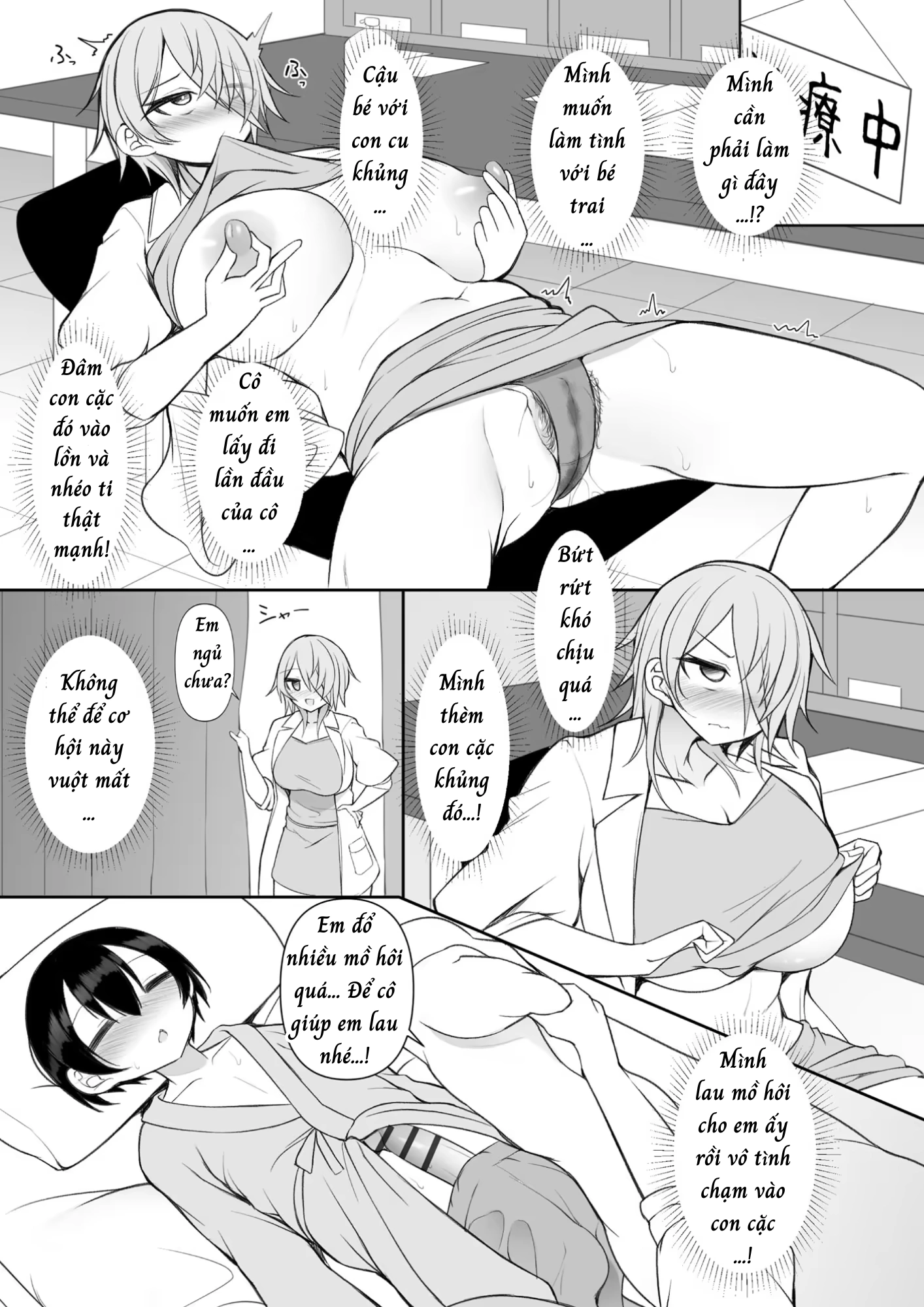 Phịch thủ Rui-kun - Chap 6 - 8