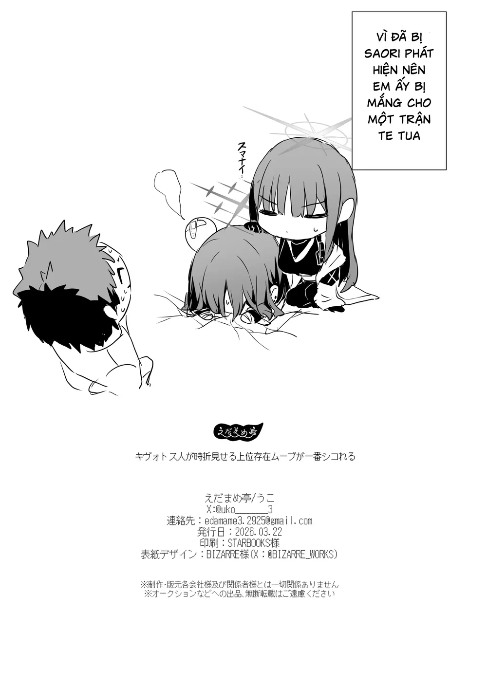 Hiếp dâm ngược kiểu Arius - Chap 1 - 23