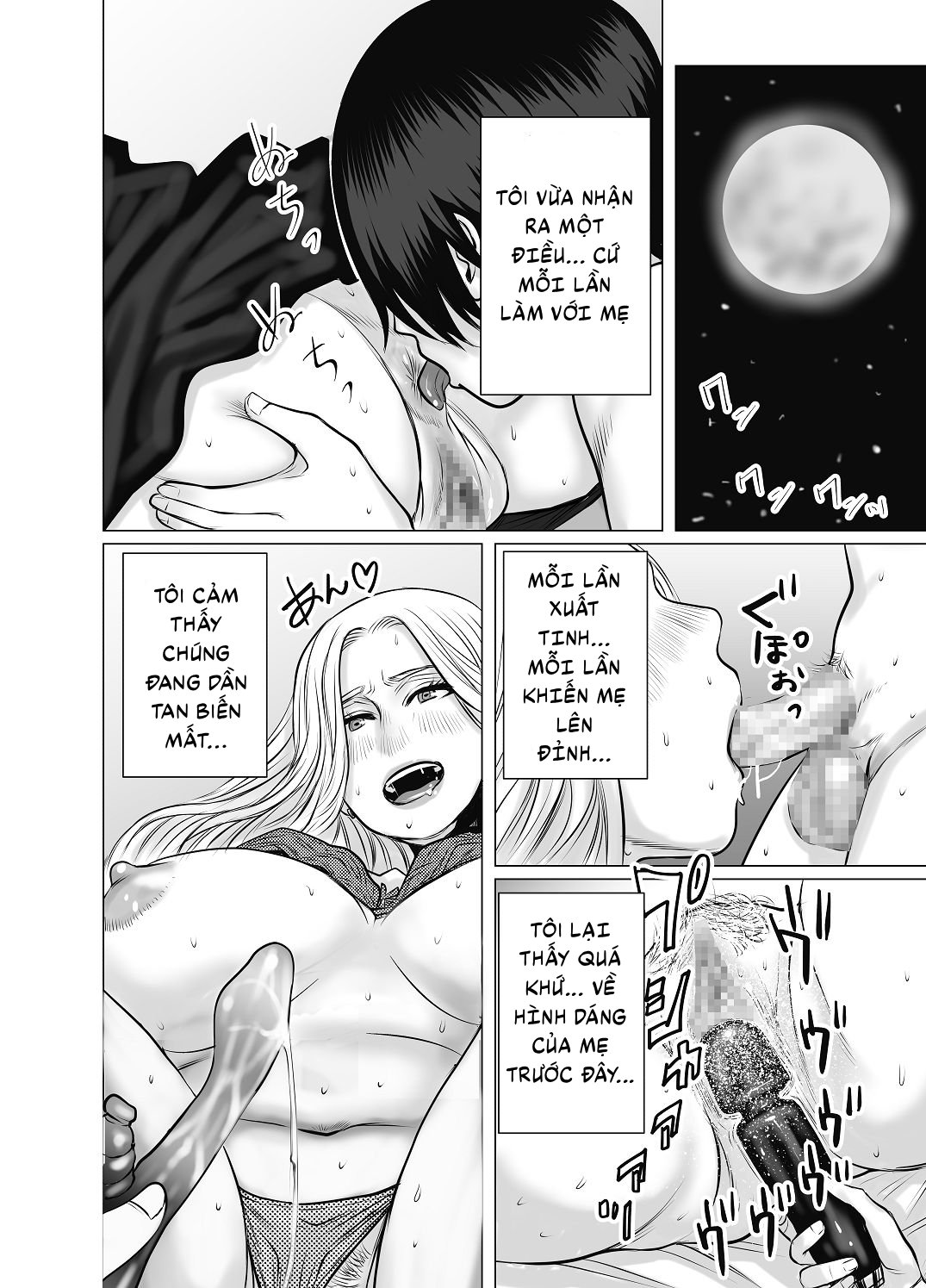 Thắng gacha được người mẹ ngọt nước - Oneshot - 58