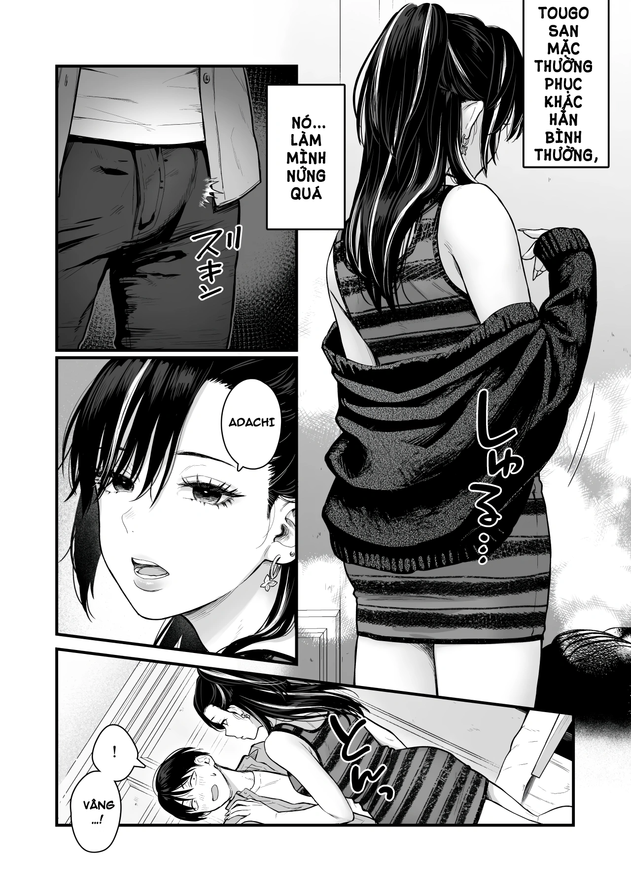 Class no Cool Gal to Yobidashi Sex - Chap 1 - 12