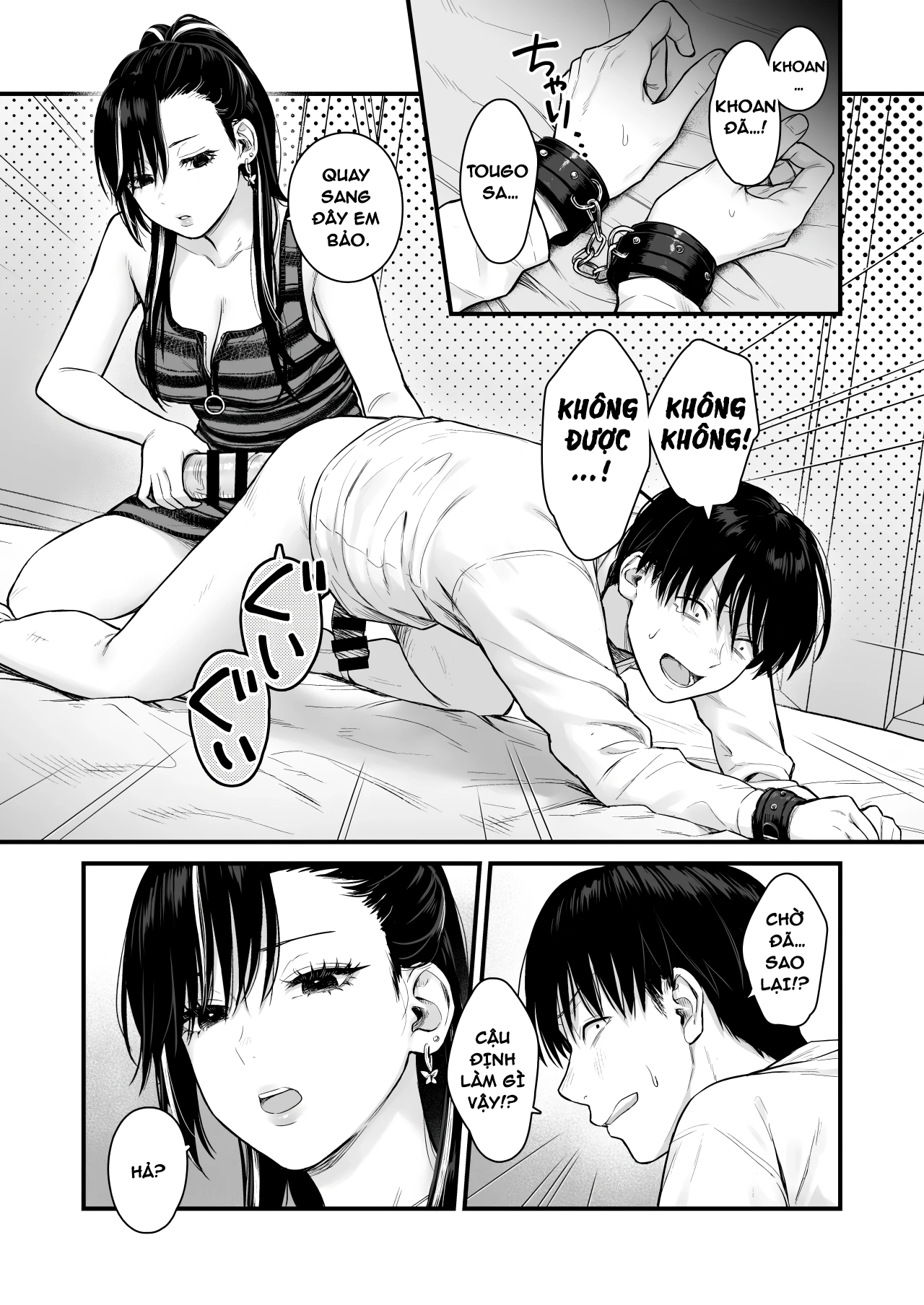 Class no Cool Gal to Yobidashi Sex - Chap 1 - 15