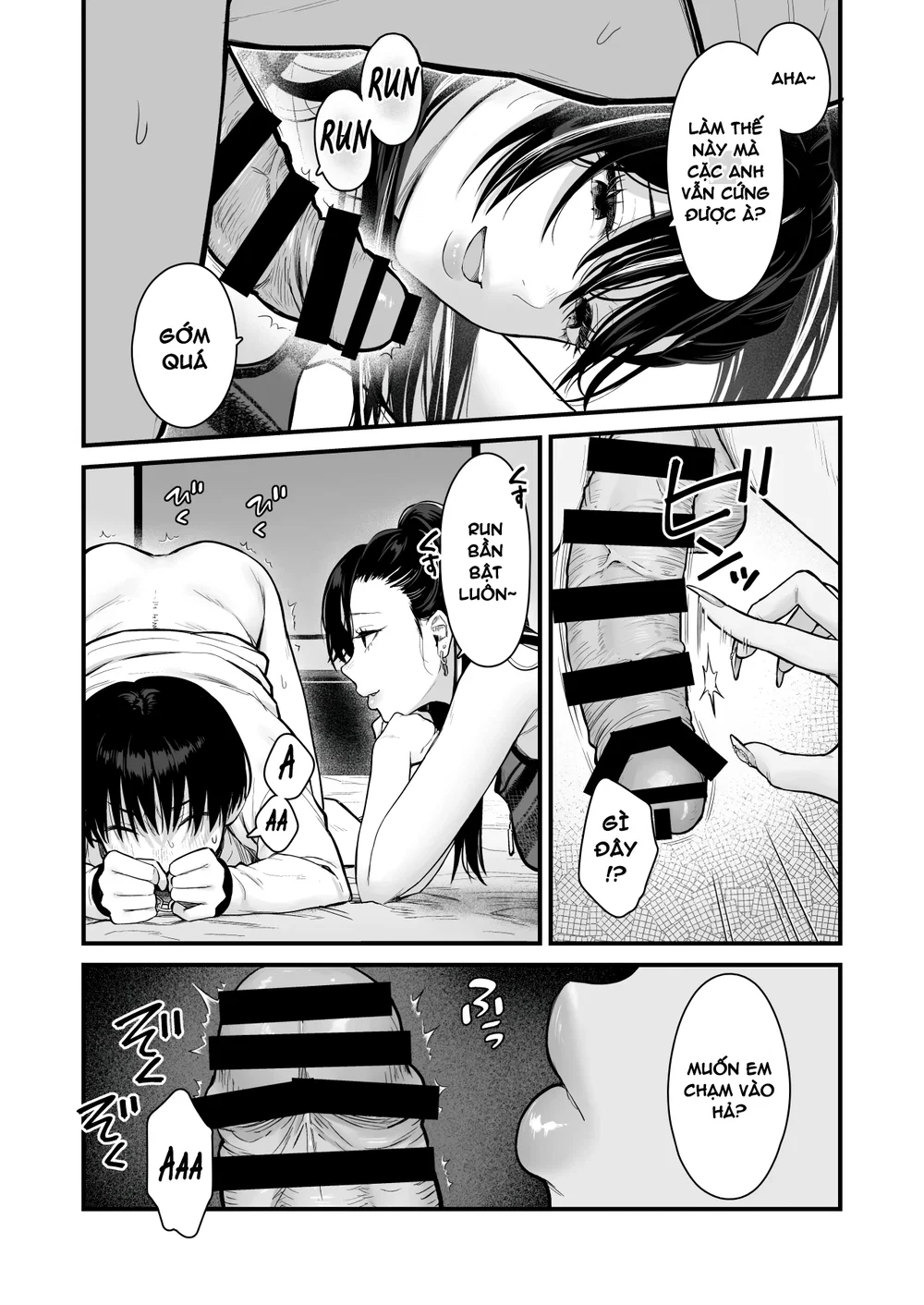 Class no Cool Gal to Yobidashi Sex - Chap 1 - 17