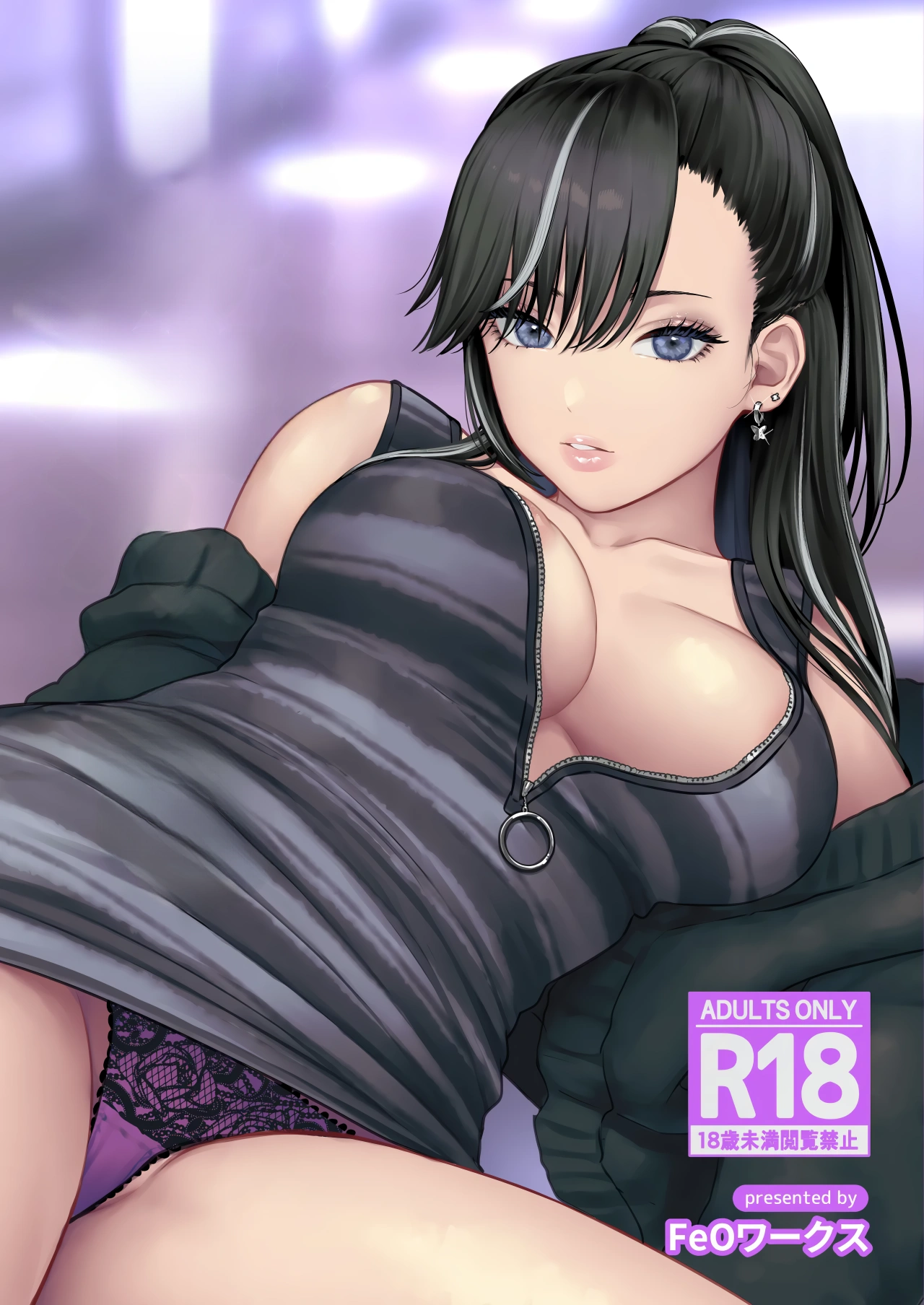 Class no Cool Gal to Yobidashi Sex - Chap 1 - 2