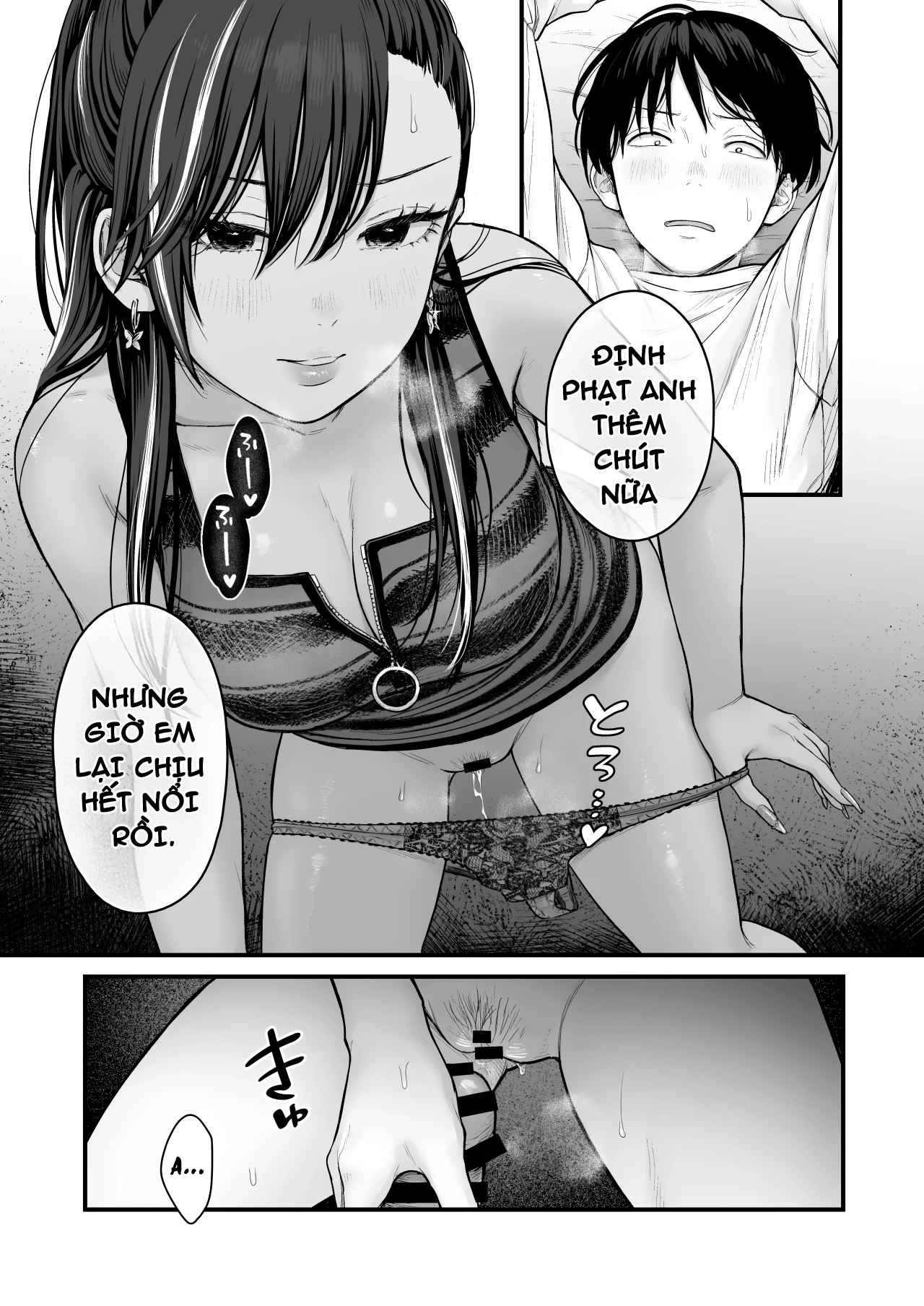 Class no Cool Gal to Yobidashi Sex - Chap 1 - 23