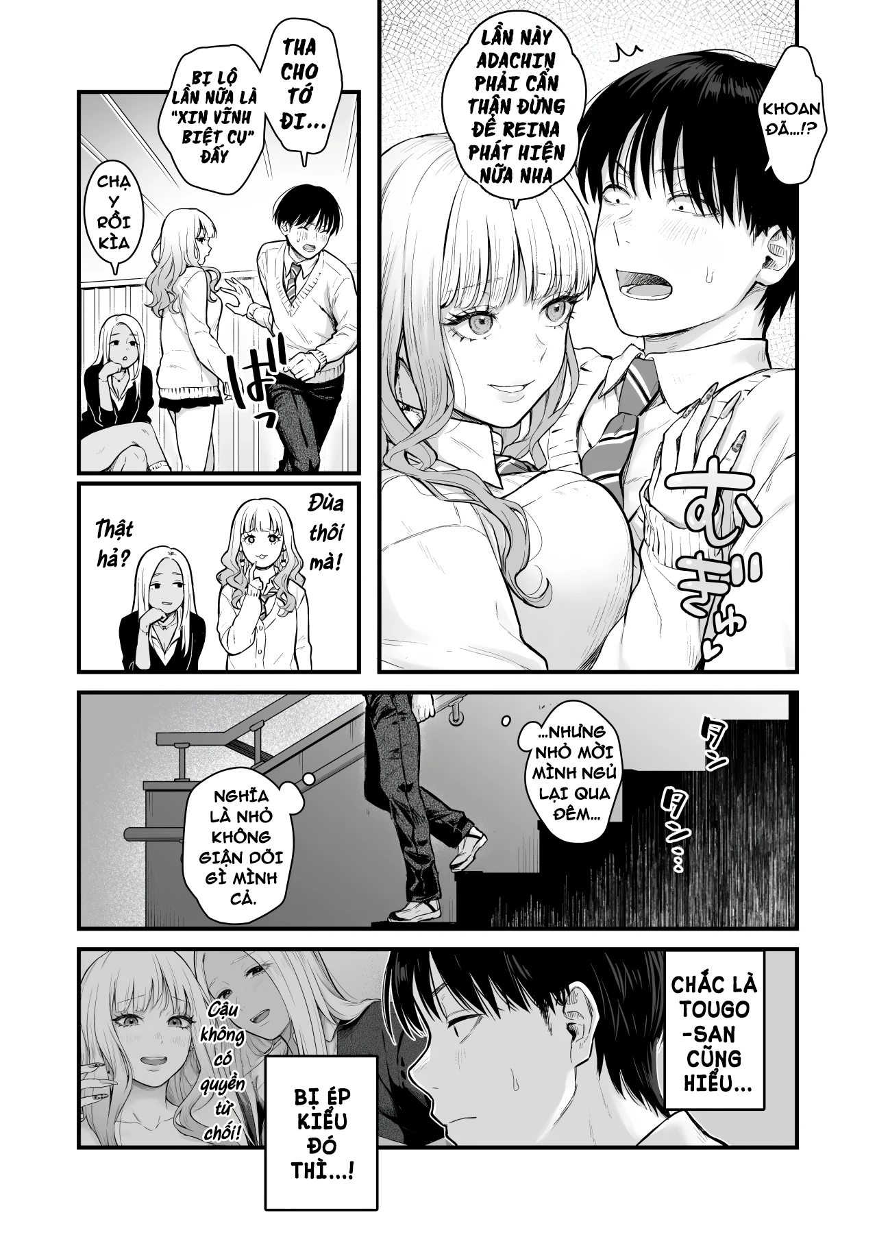 Class no Cool Gal to Yobidashi Sex - Chap 1 - 6