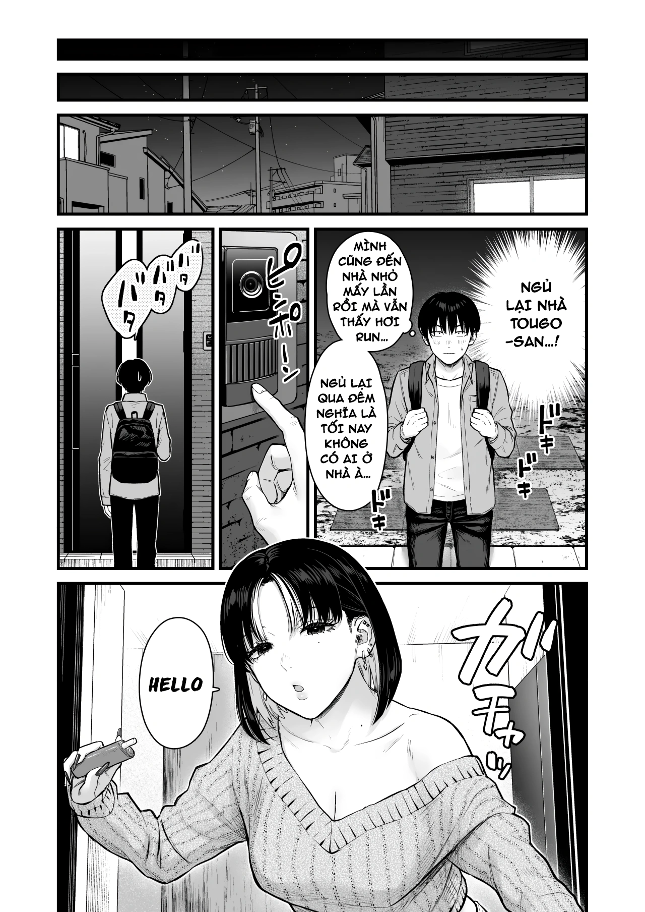 Class no Cool Gal to Yobidashi Sex - Chap 1 - 7