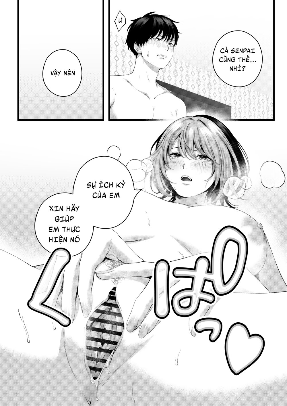 Chuyện tôi hẹn hò với đứa hậu bối lăng nhăng và... - Oneshot - 105 Chuyện tôi hẹn hò với đứa hậu bối lăng nhăng và... - Oneshot - 105