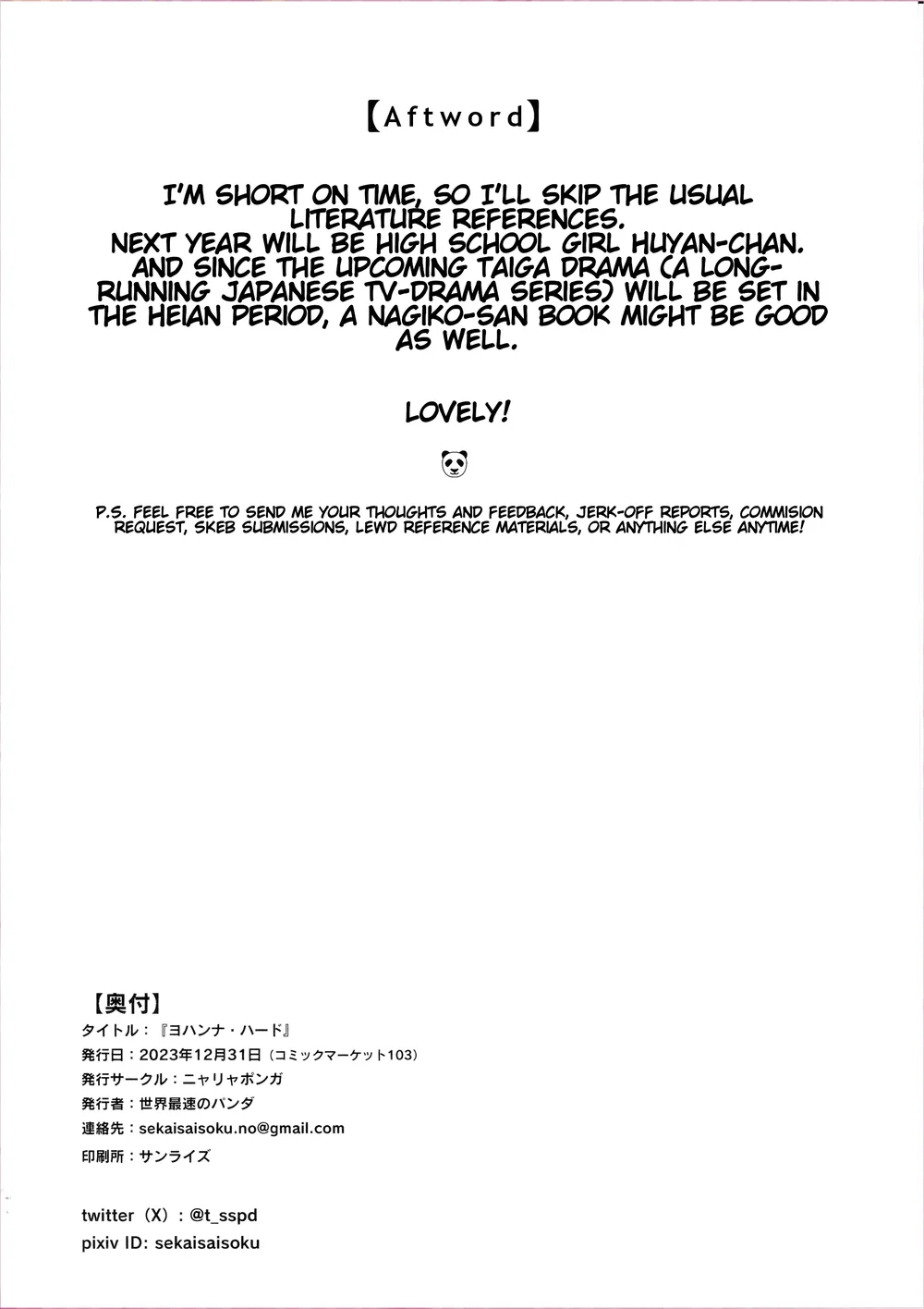 Johanna Hard - oneshot - 35