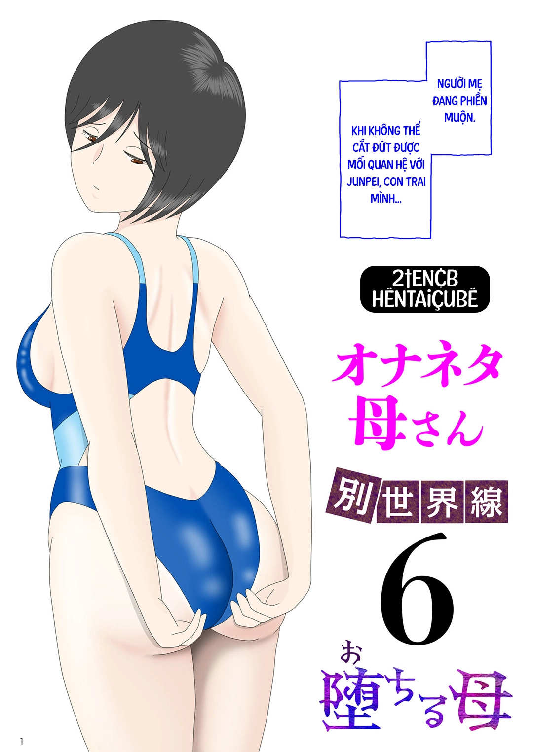 Bị mẹ phát hiện đang rình trộm thủ dâm [Onaneta... - Chap 9 - 1