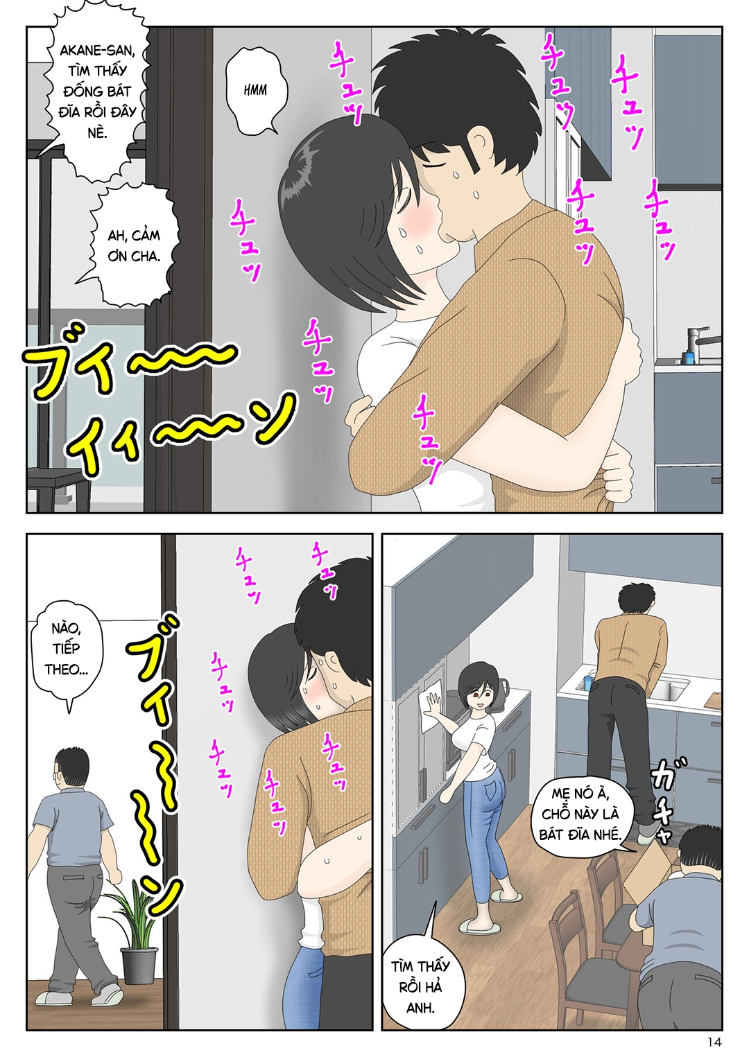 Bị mẹ phát hiện đang rình trộm thủ dâm [Onaneta... - Chap 9 - 14