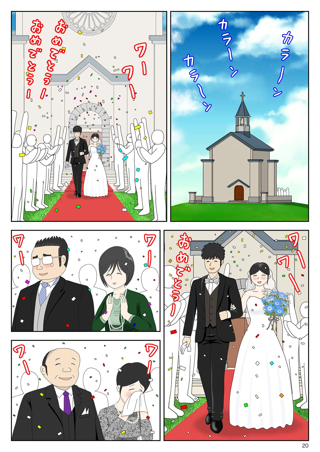 Bị mẹ phát hiện đang rình trộm thủ dâm [Onaneta... - Chap 9 - 20