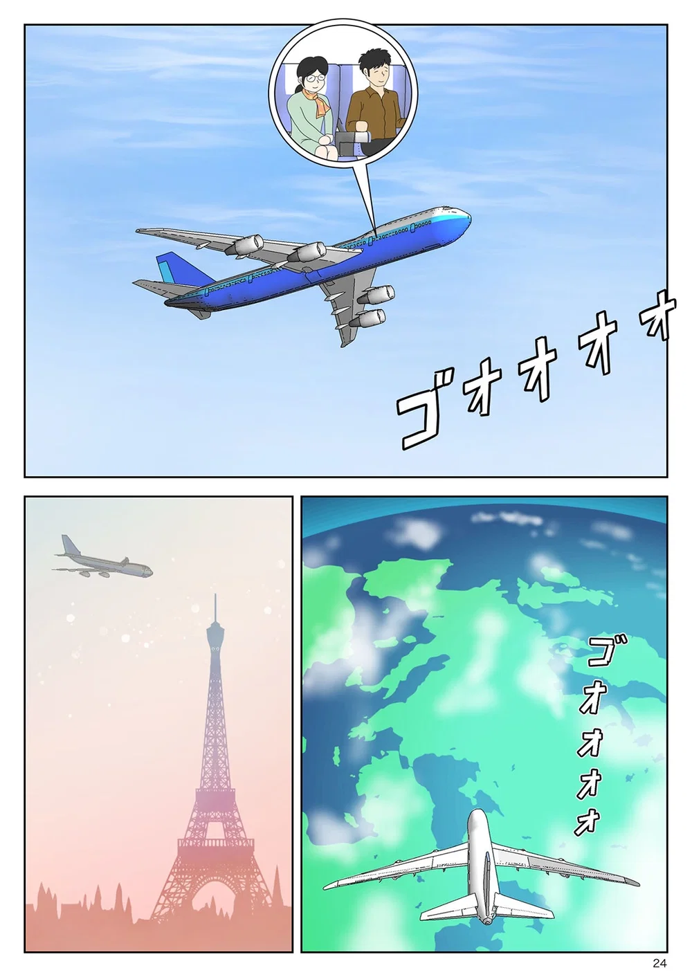 Bị mẹ phát hiện đang rình trộm thủ dâm [Onaneta... - Chap 9 - 24