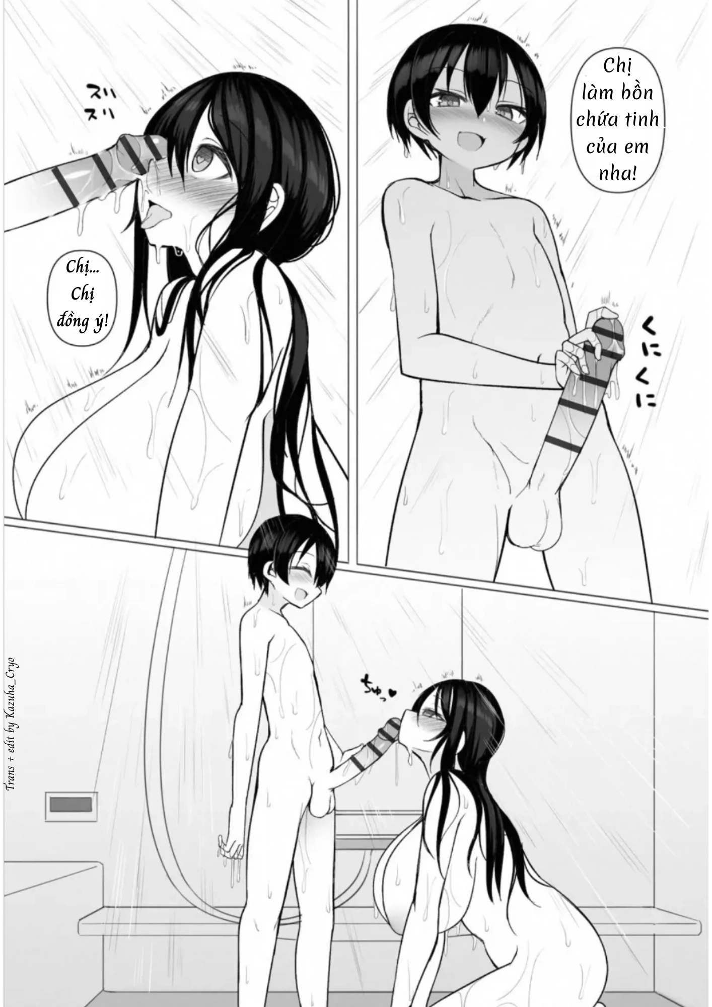 Phịch thủ Rui-kun - Chap 4 - 23